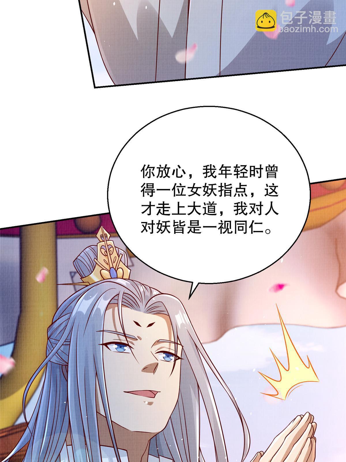 64 赴死绝阵56