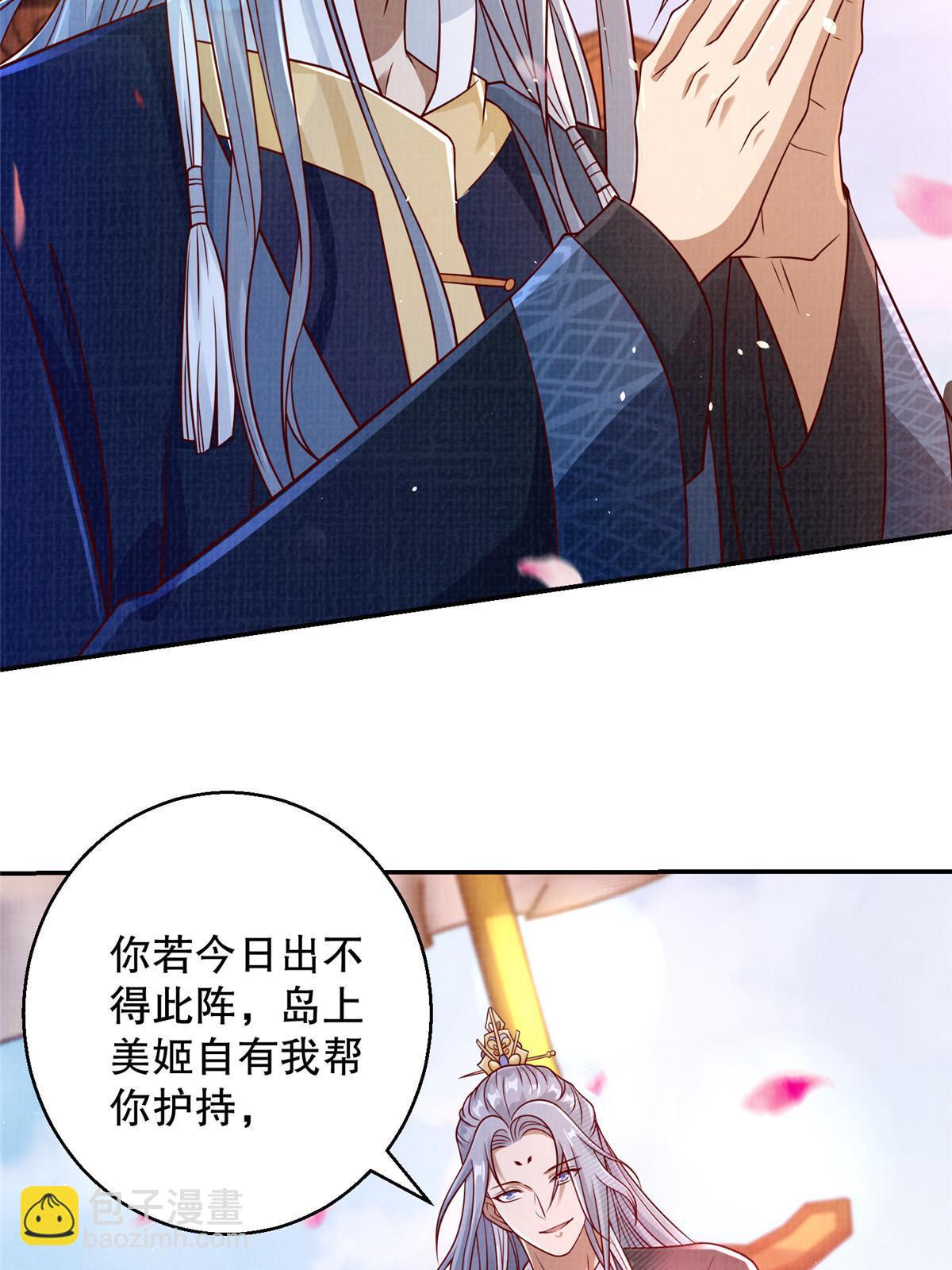 64 赴死绝阵57