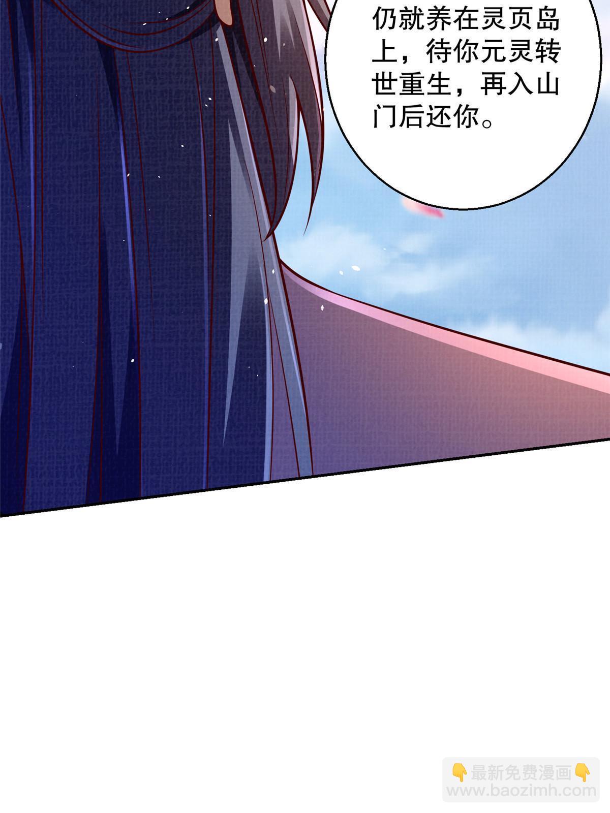 64 赴死绝阵59