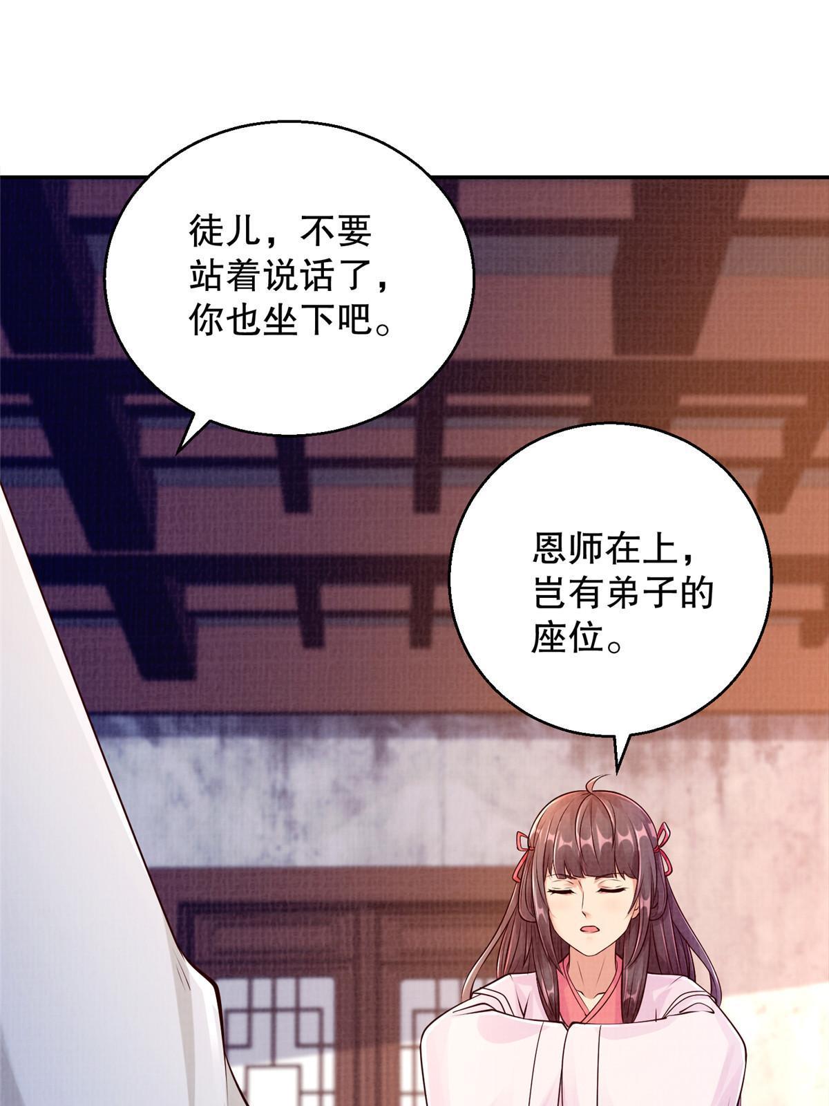 64 赴死绝阵6