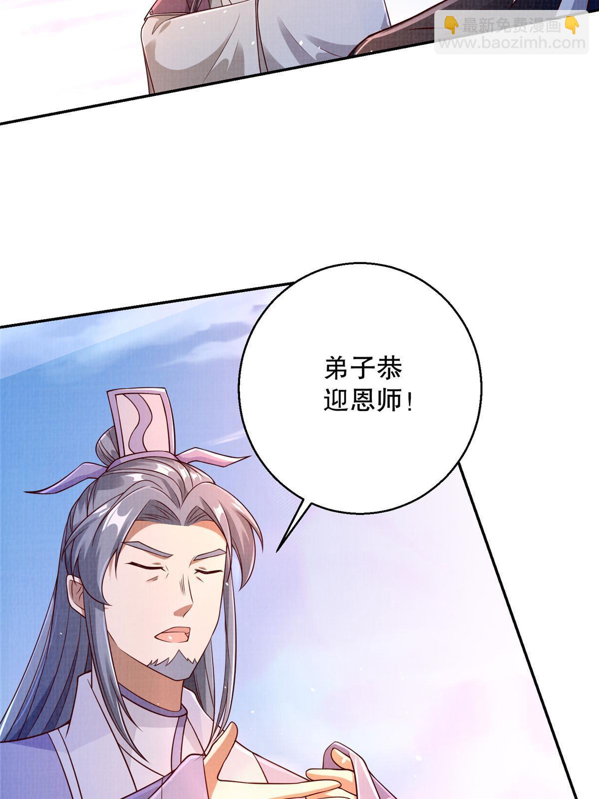 64 赴死绝阵61