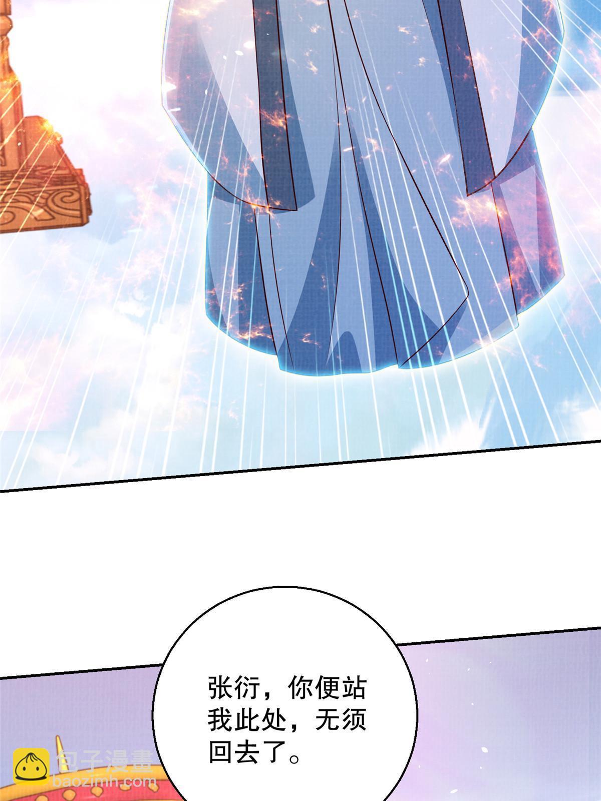 64 赴死绝阵64