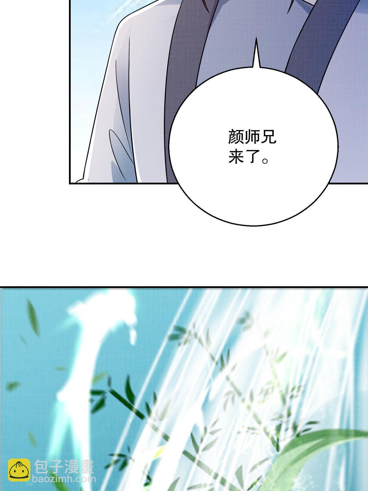 64 赴死绝阵67