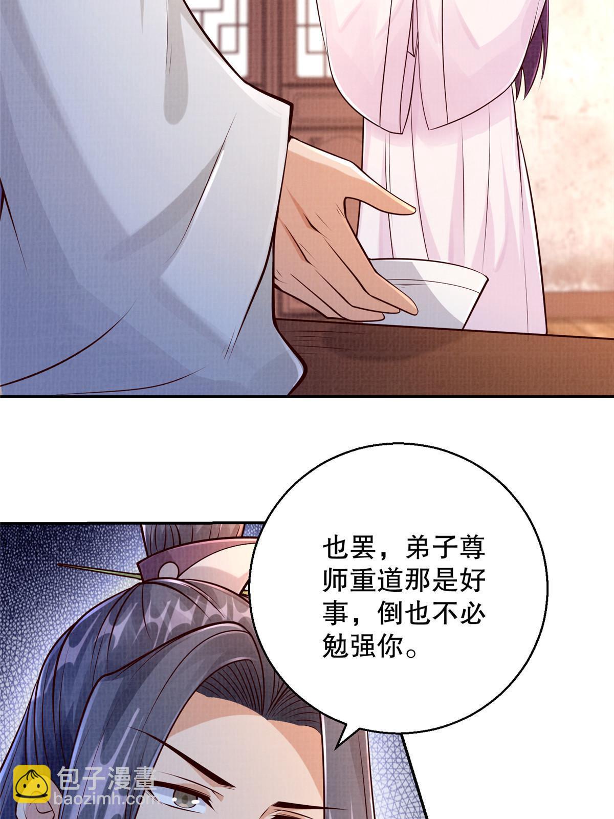 64 赴死绝阵7