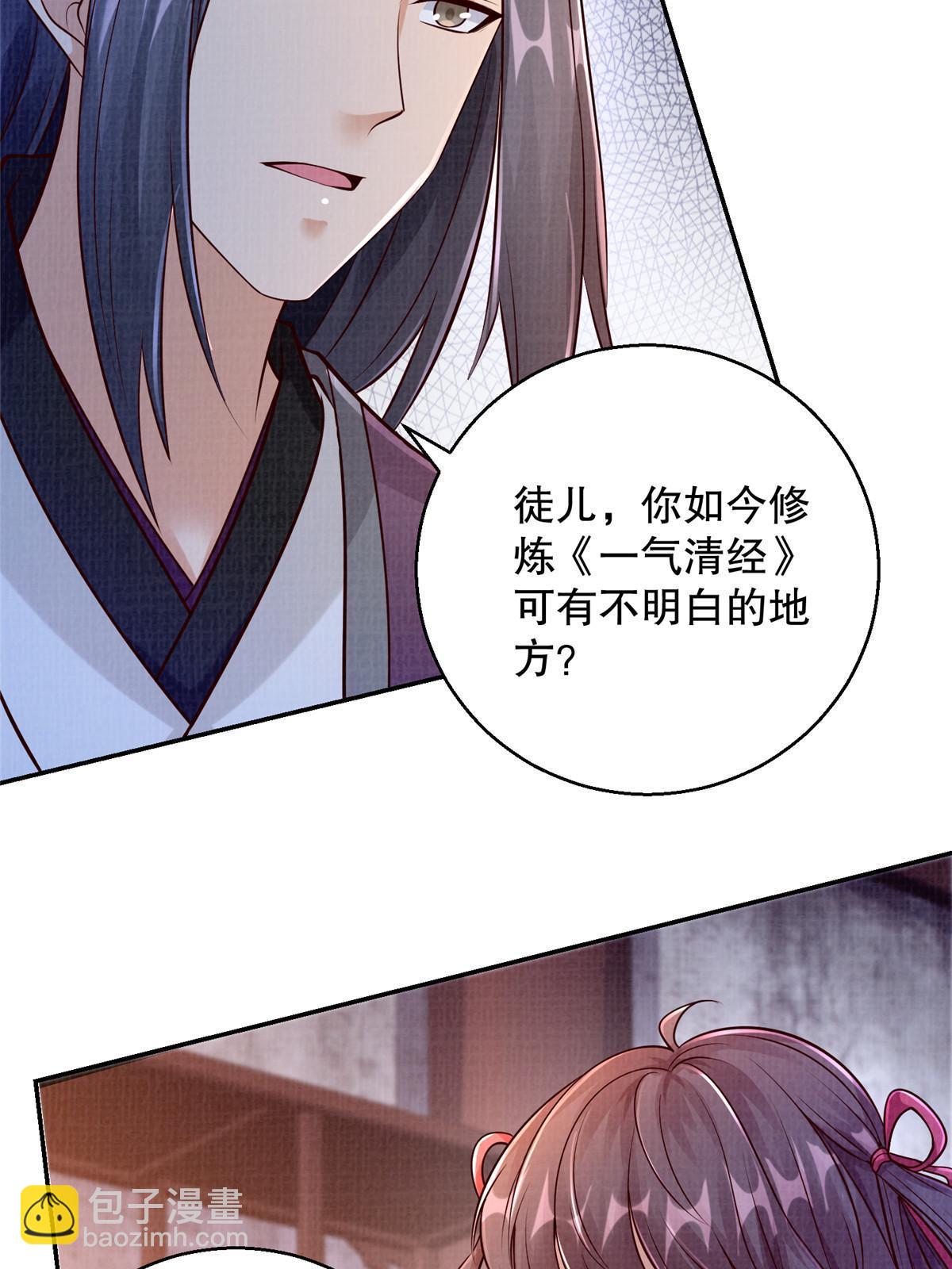 64 赴死绝阵8