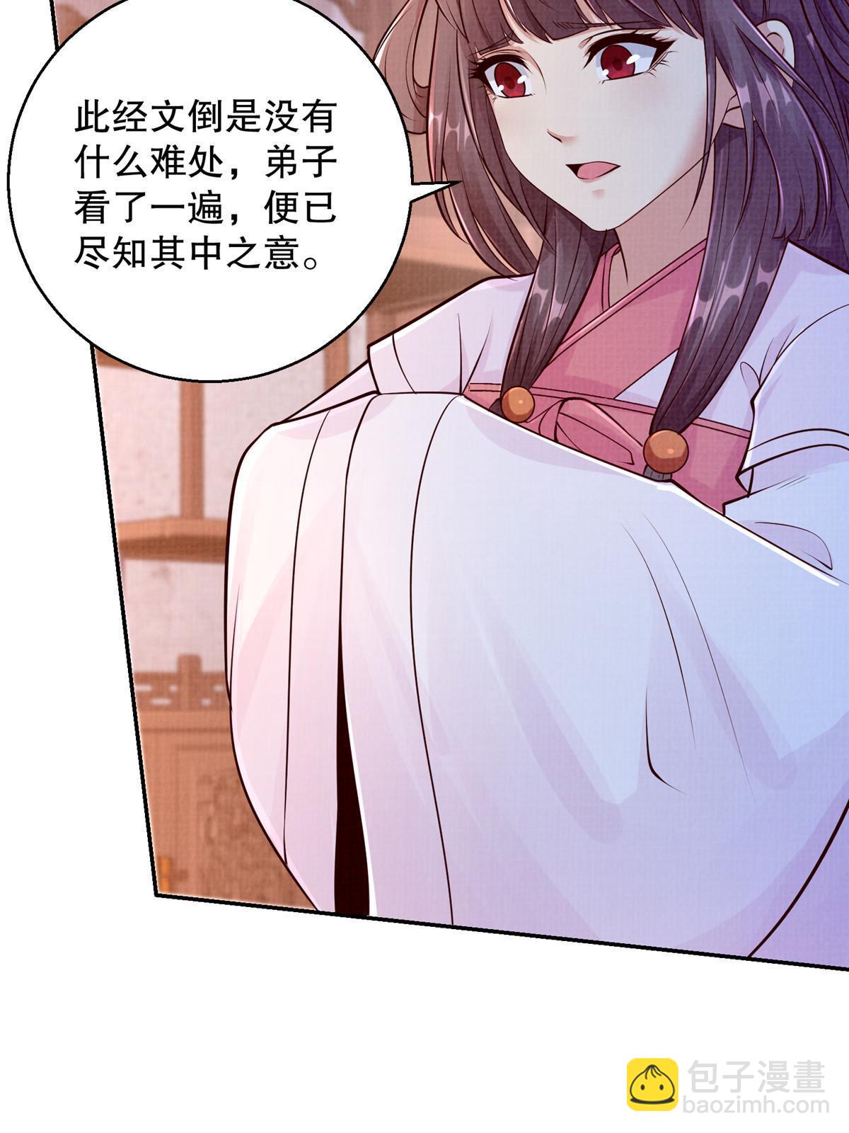 64 赴死绝阵9