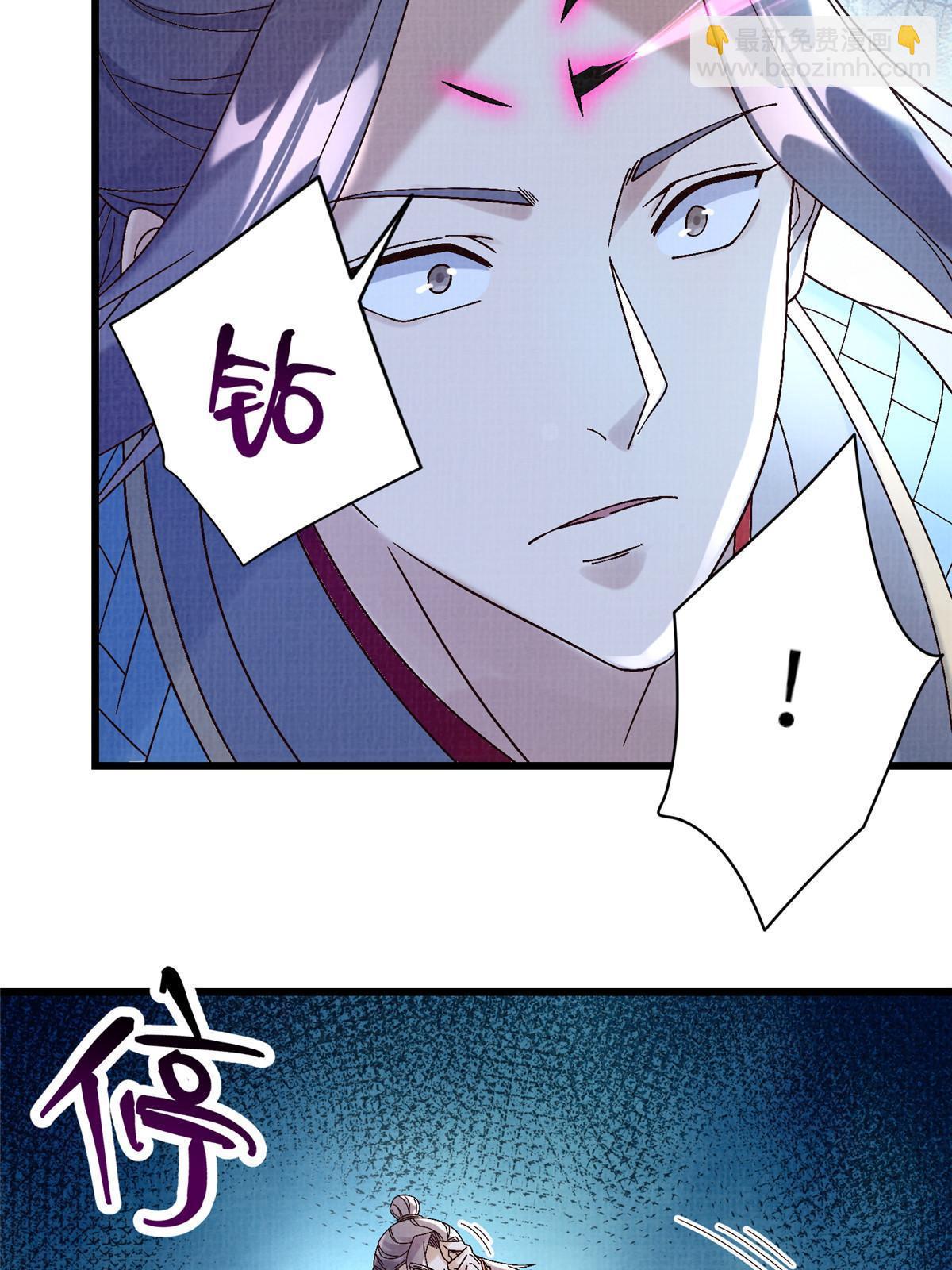 66 四象斩神阵（二）58