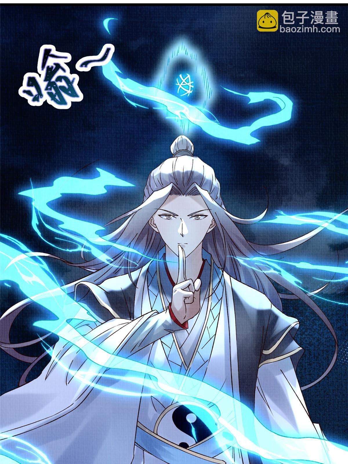 67 四象斩神阵（三）14