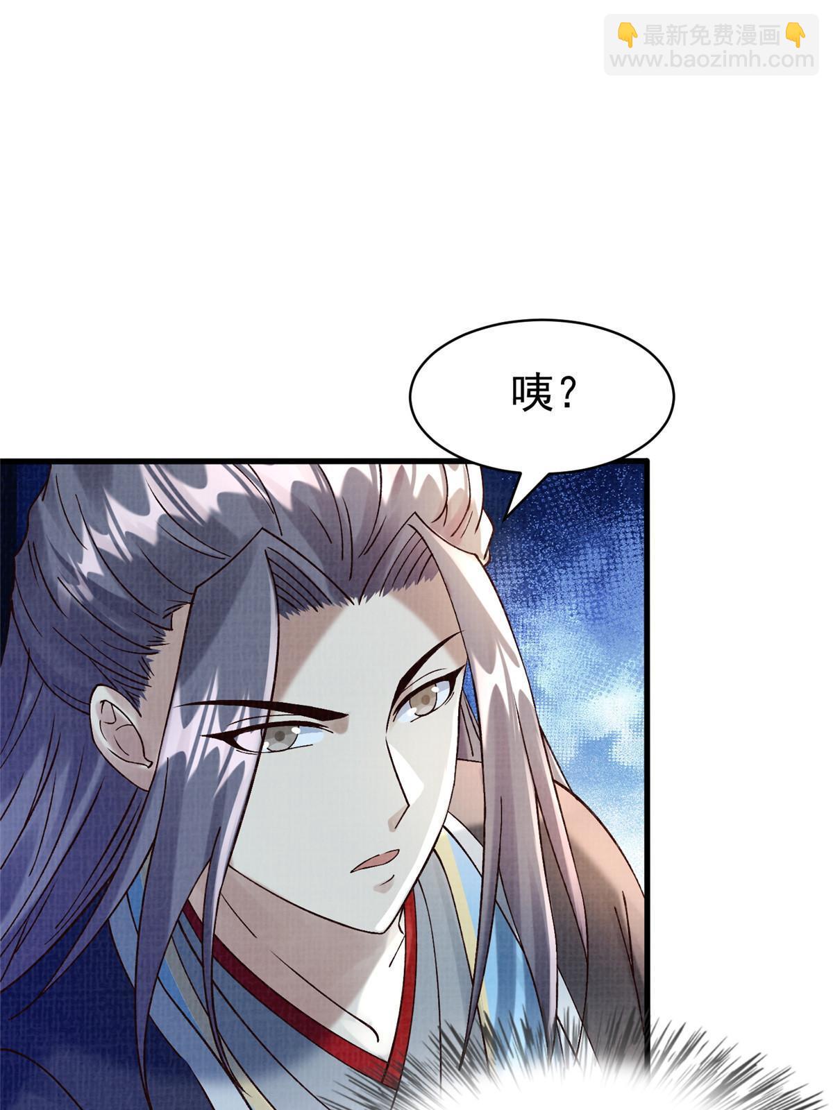 67 四象斩神阵（三）17