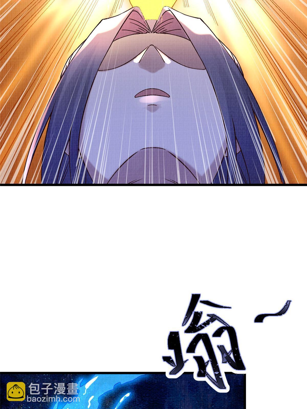 67 四象斩神阵（三）41