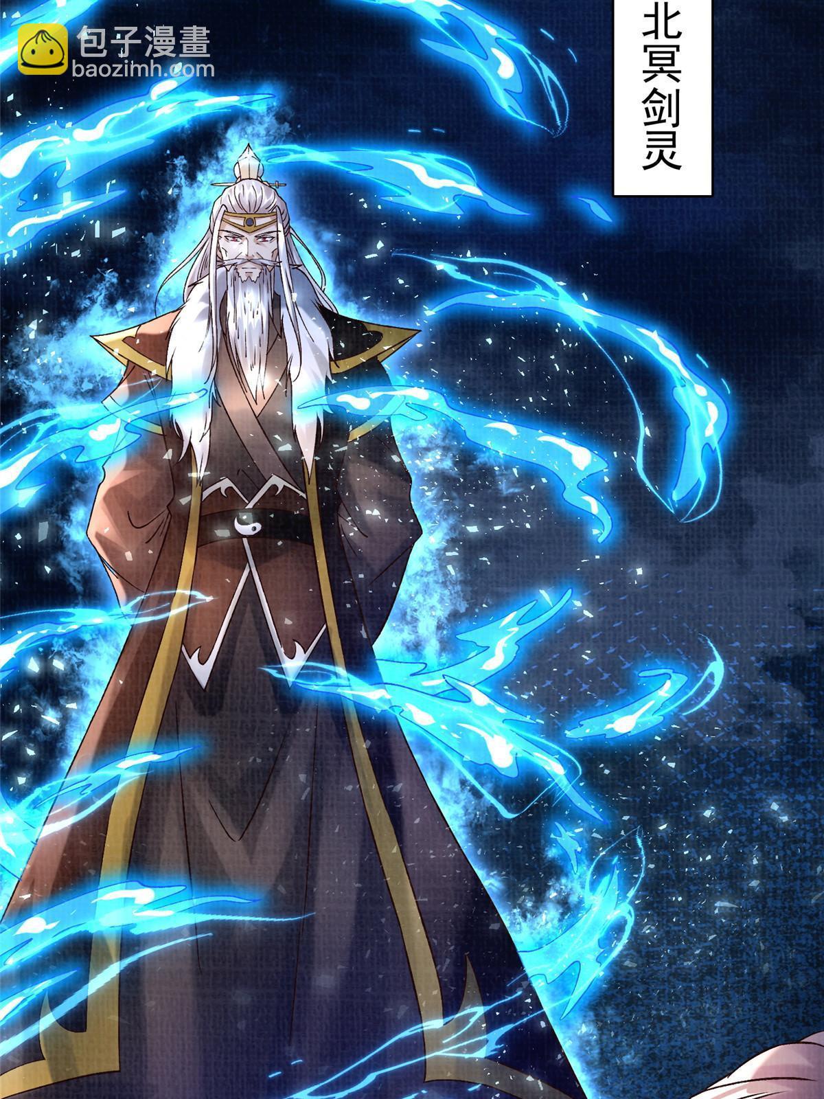 67 四象斩神阵（三）43