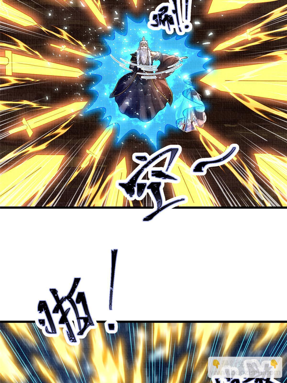 67 四象斩神阵（三）45