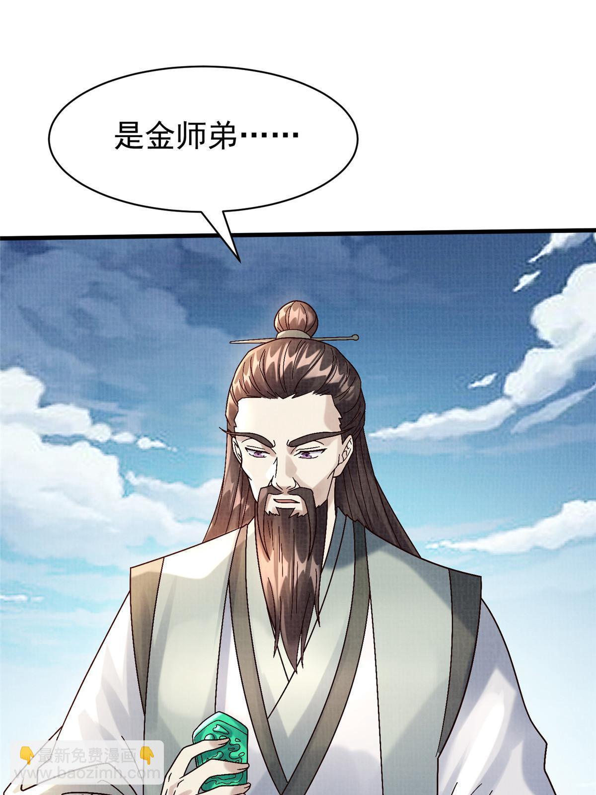 67 四象斩神阵（三）62
