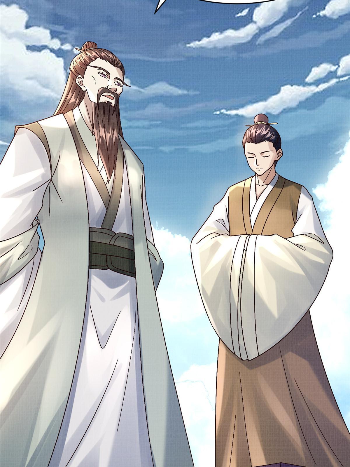 67 四象斩神阵（三）69