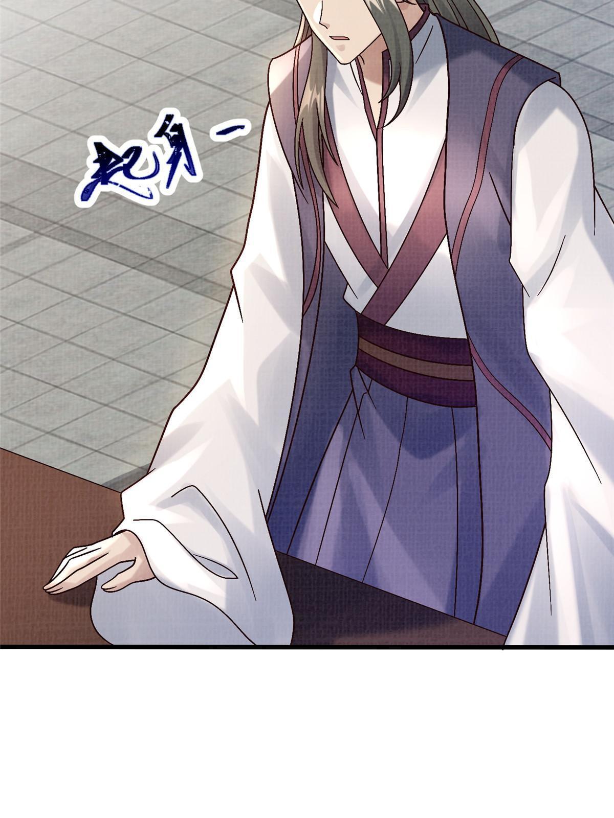 67 四象斩神阵（三）73