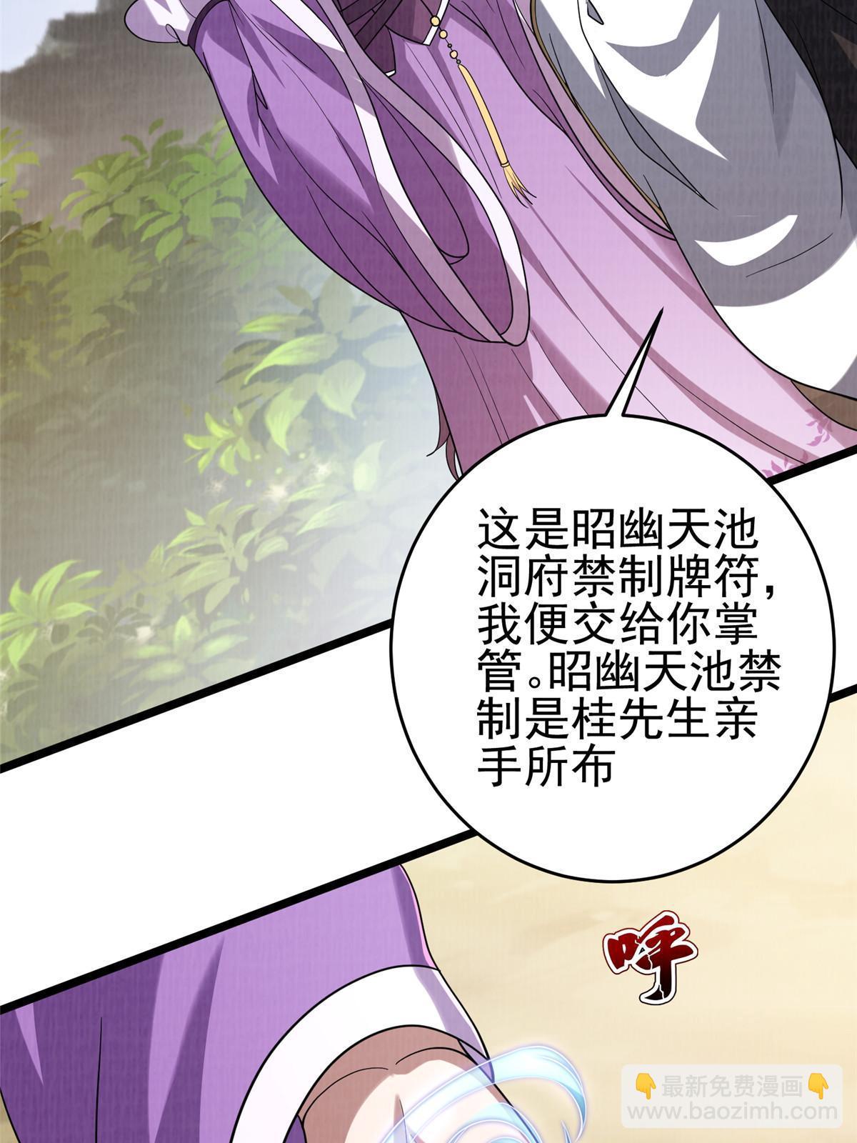 69 暂别溟沧16