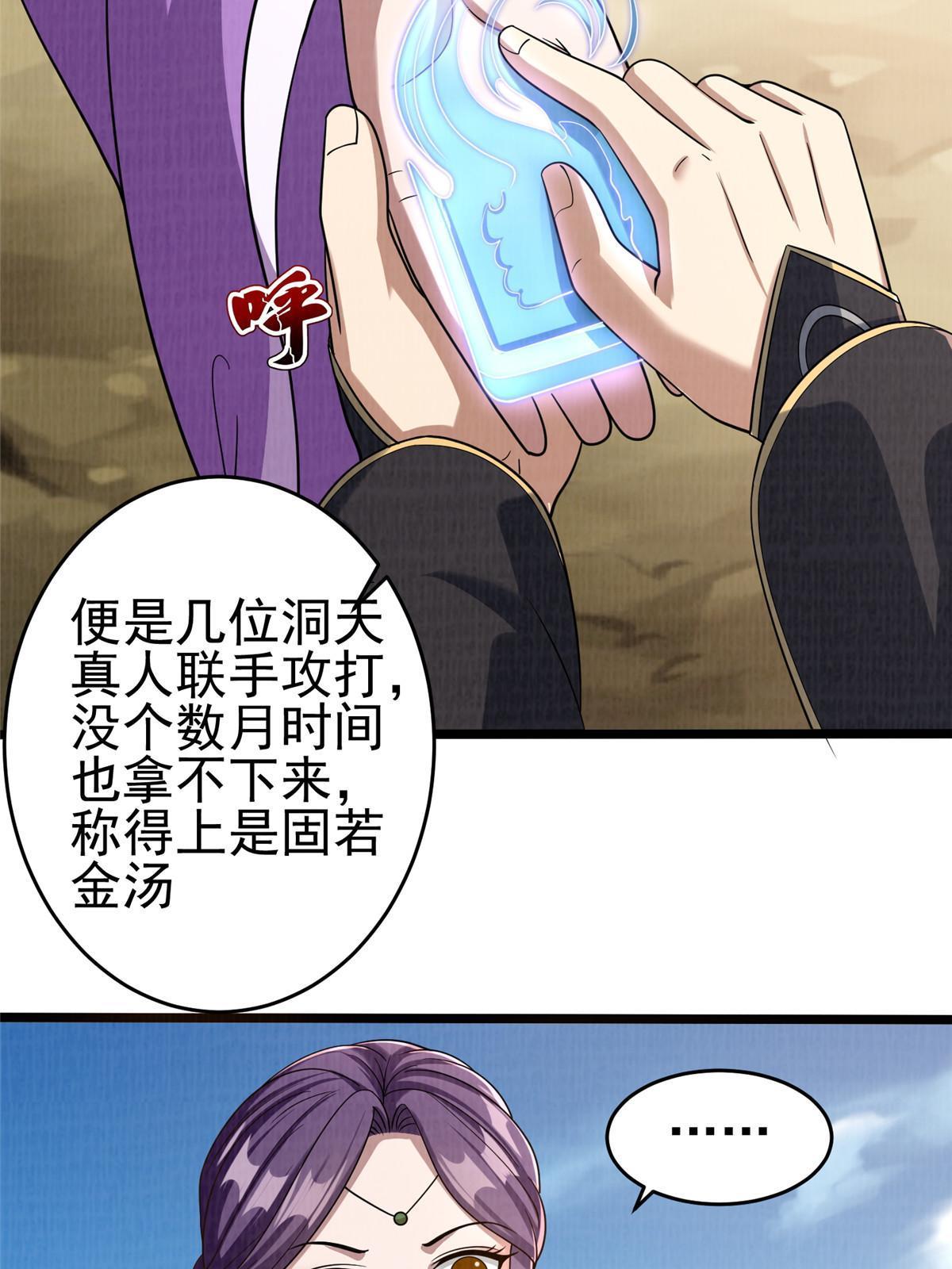 69 暂别溟沧17
