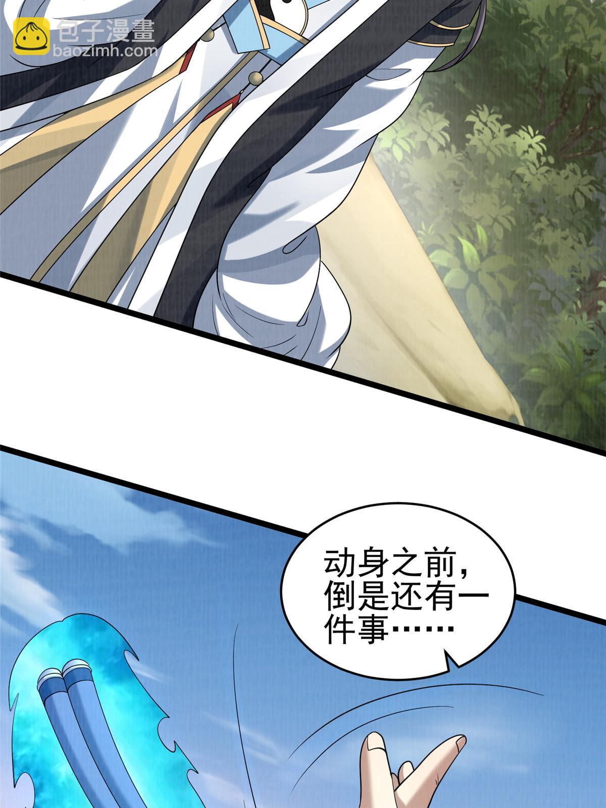 69 暂别溟沧23
