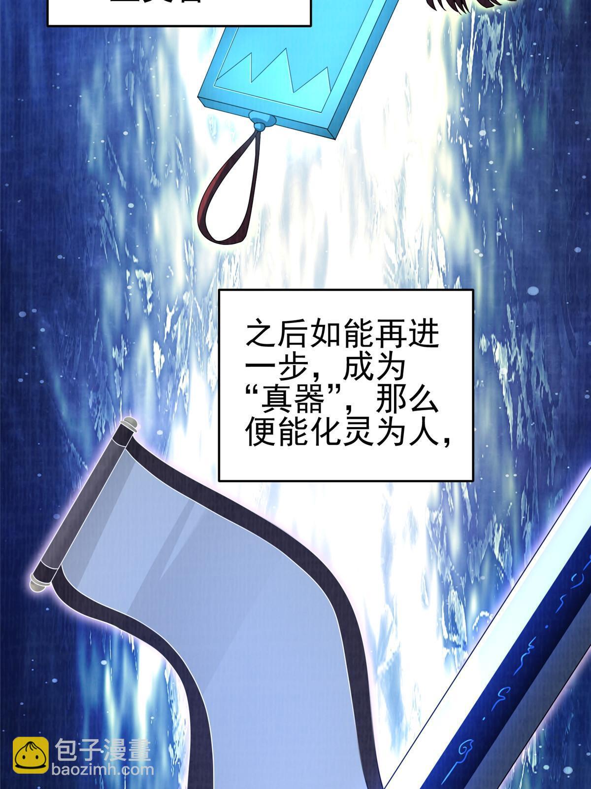 69 暂别溟沧31