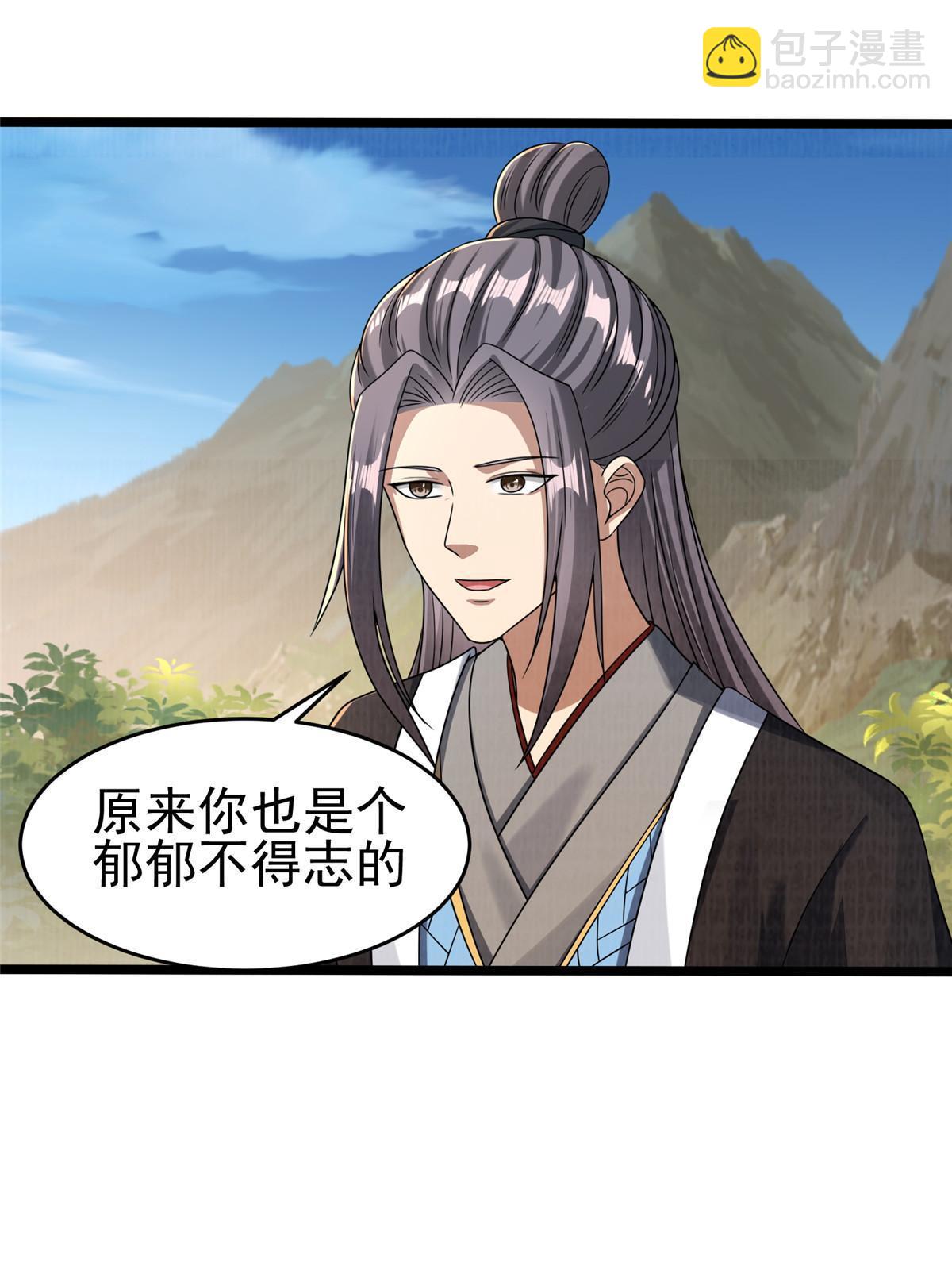 69 暂别溟沧46