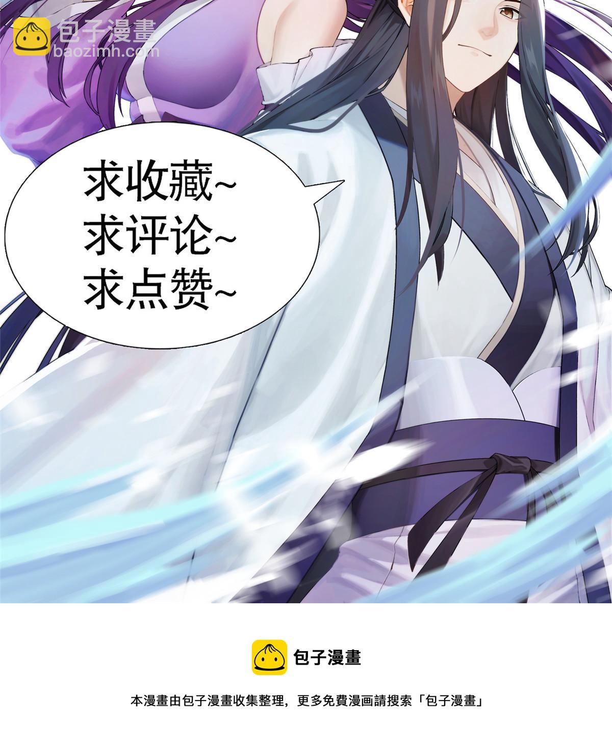 69 暂别溟沧78