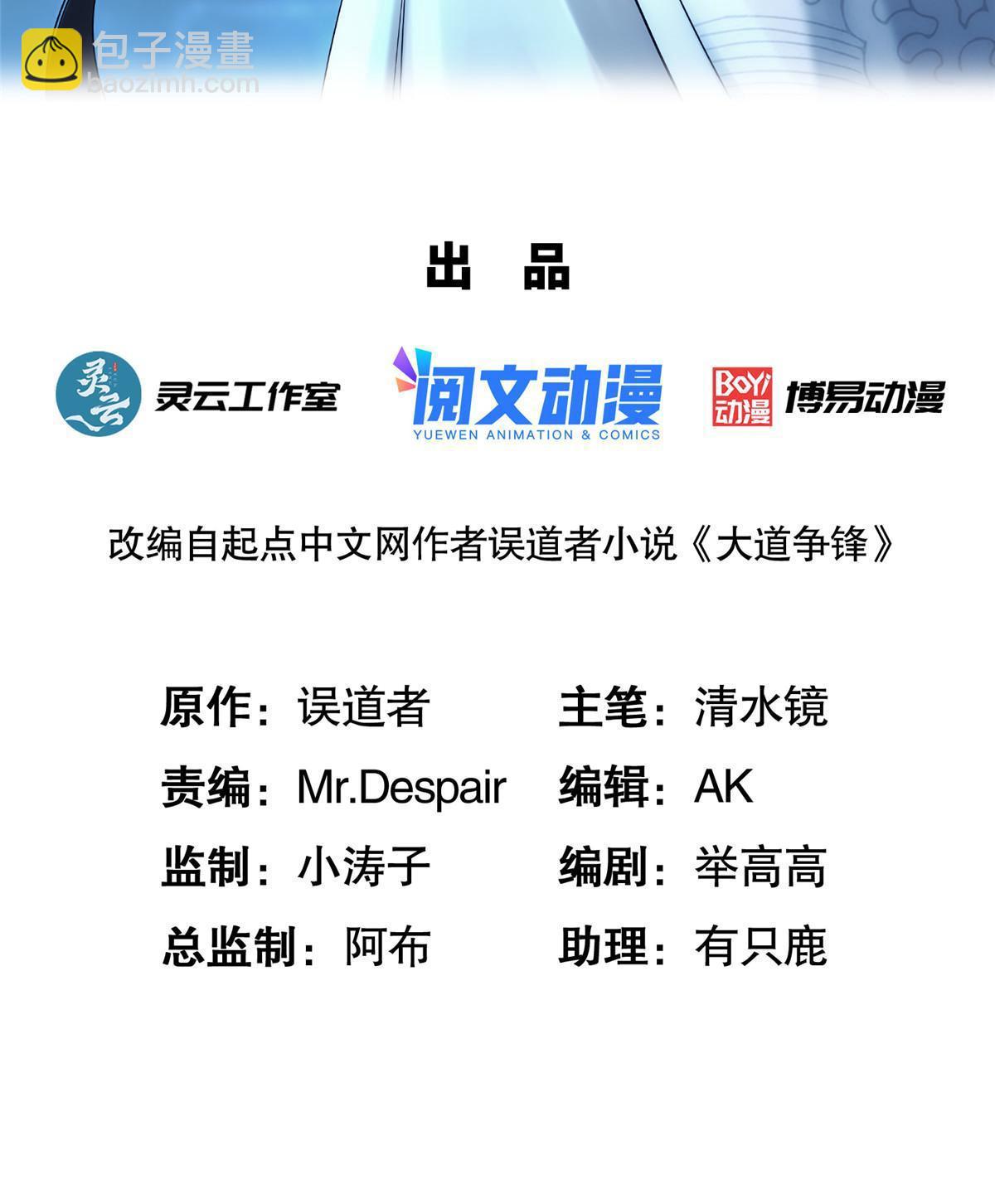 73 不是一路1