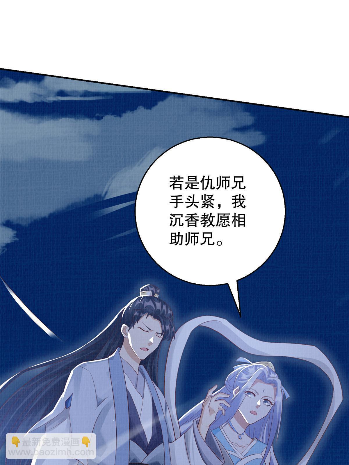 73 不是一路13