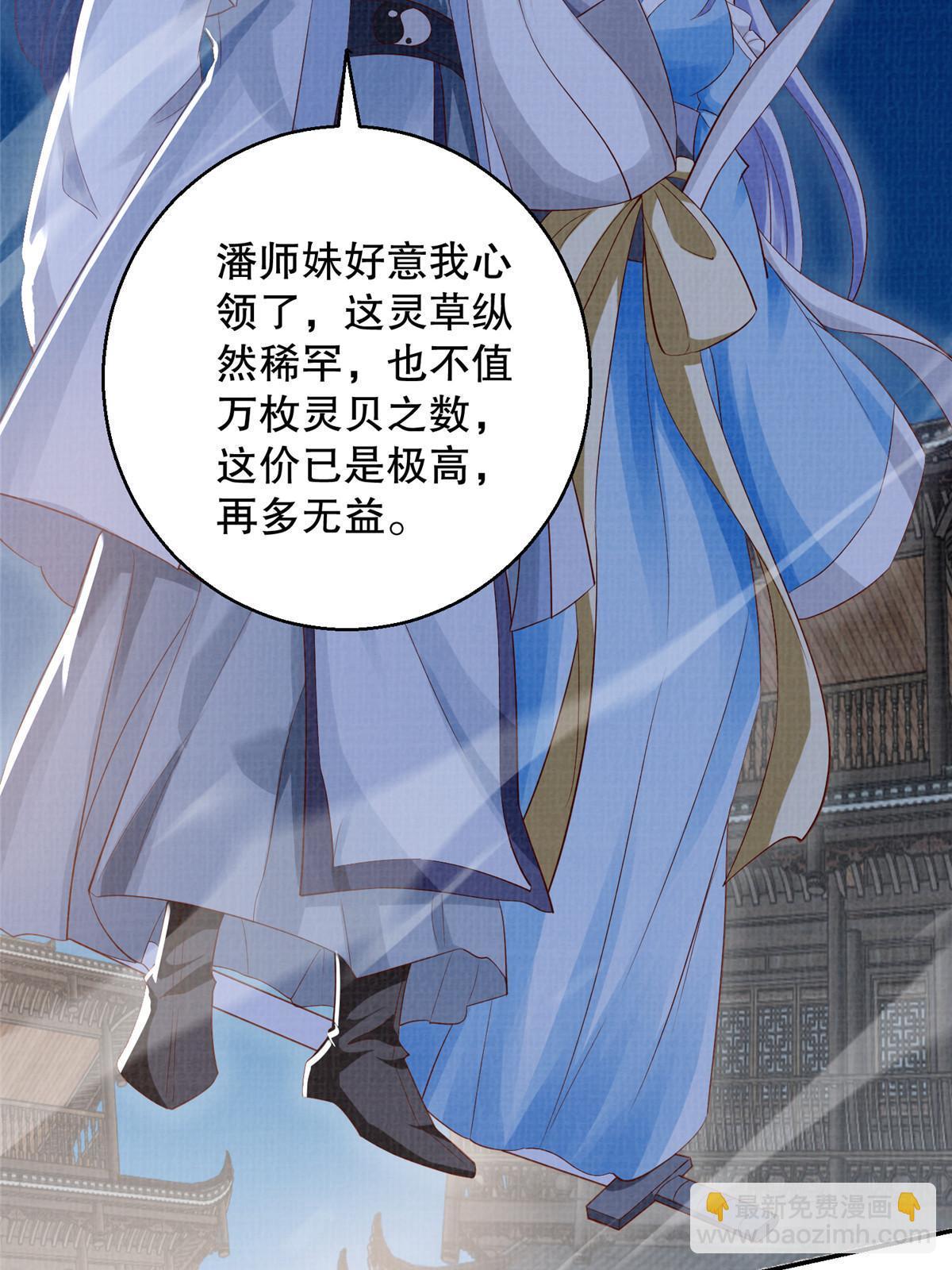 73 不是一路14