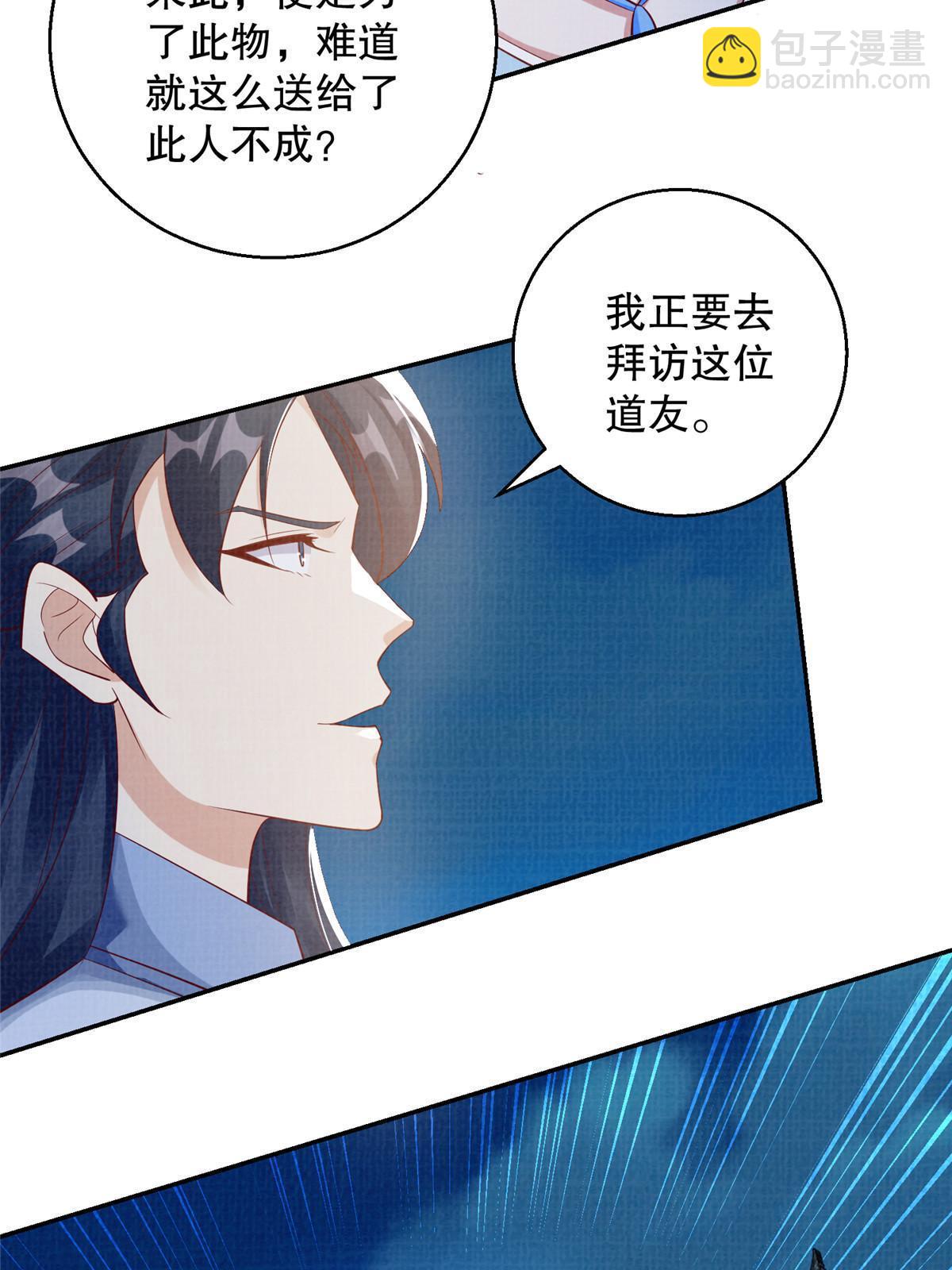 73 不是一路16