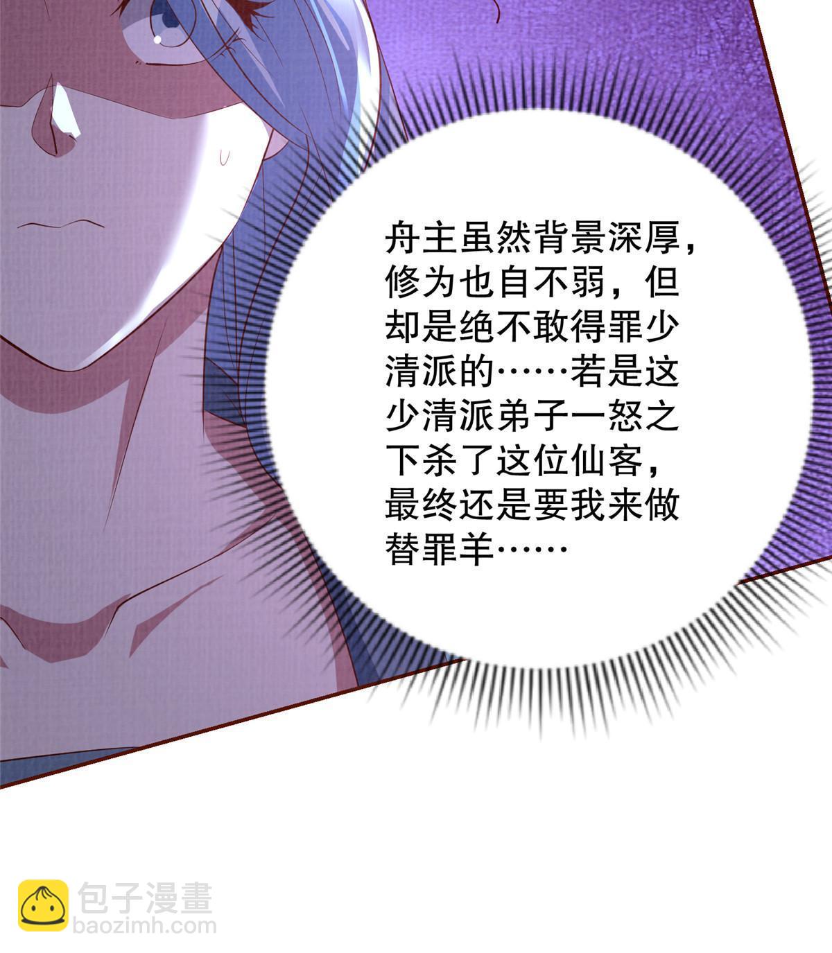 73 不是一路23