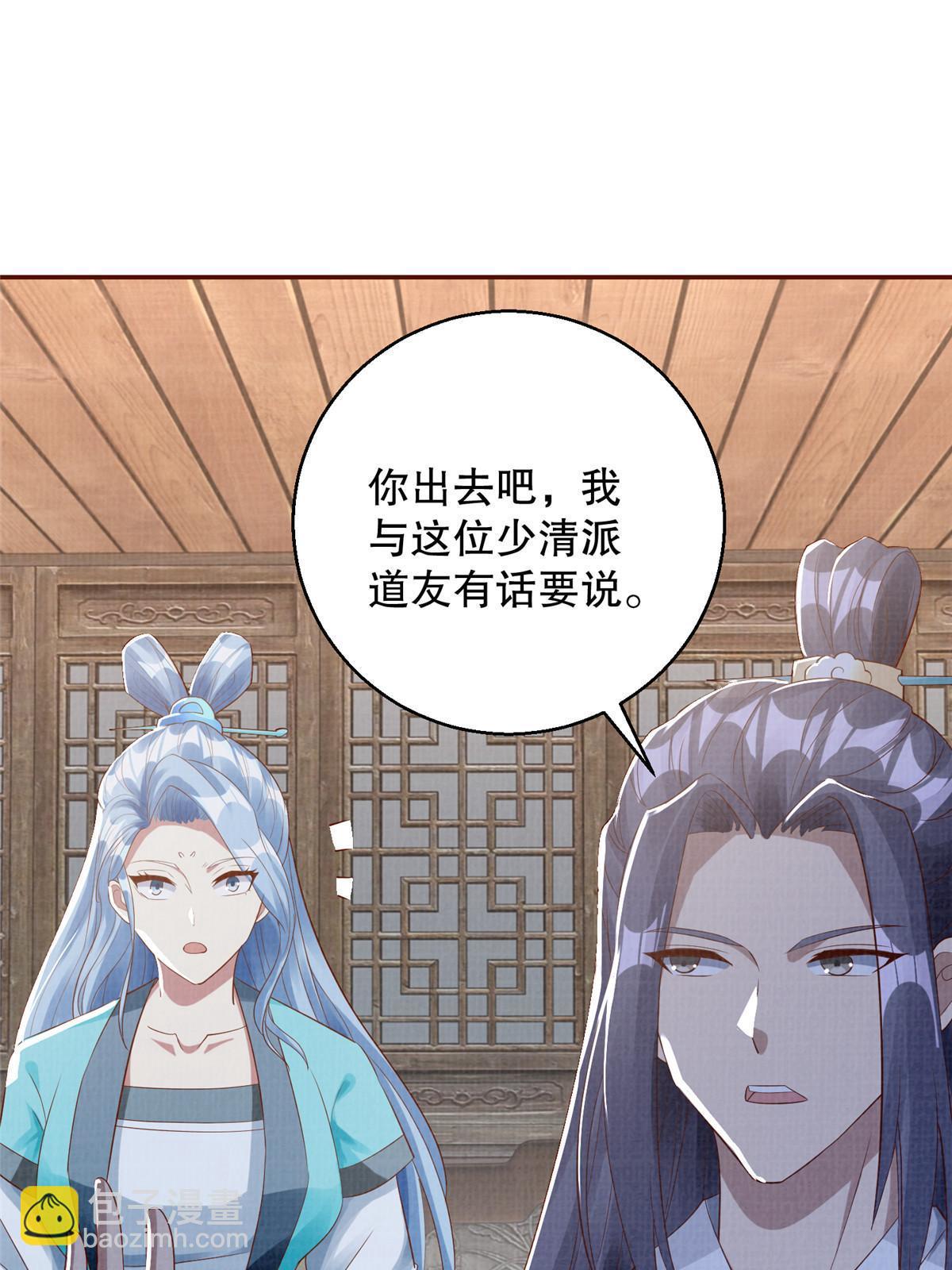 73 不是一路24