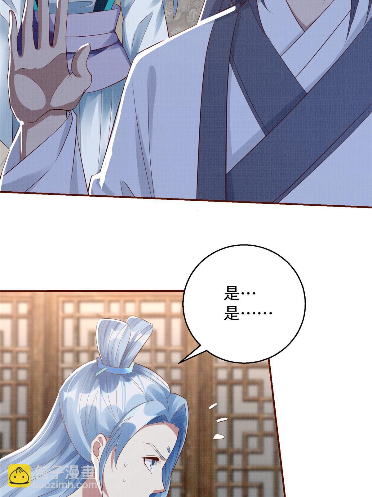 73 不是一路25