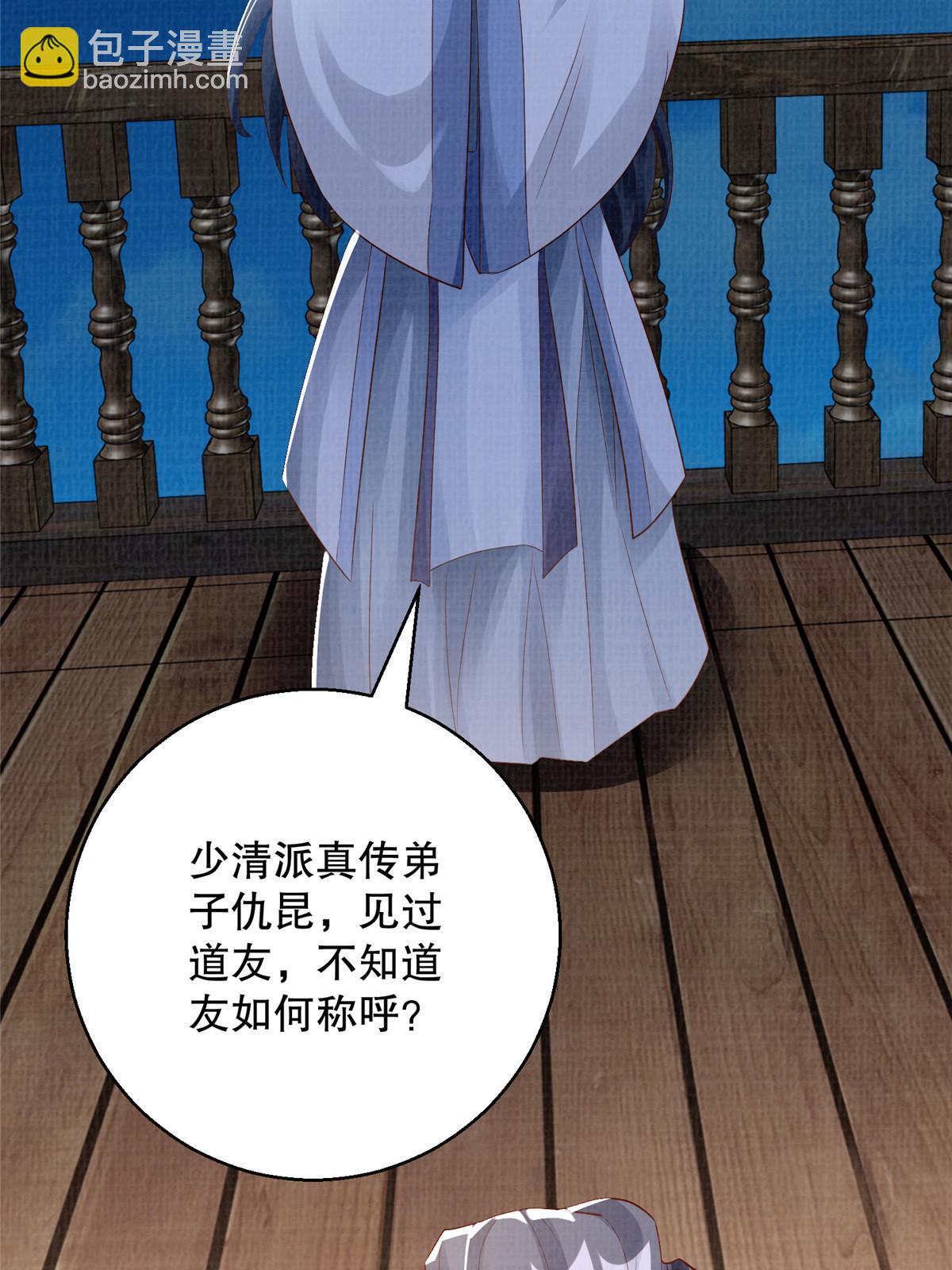 73 不是一路28