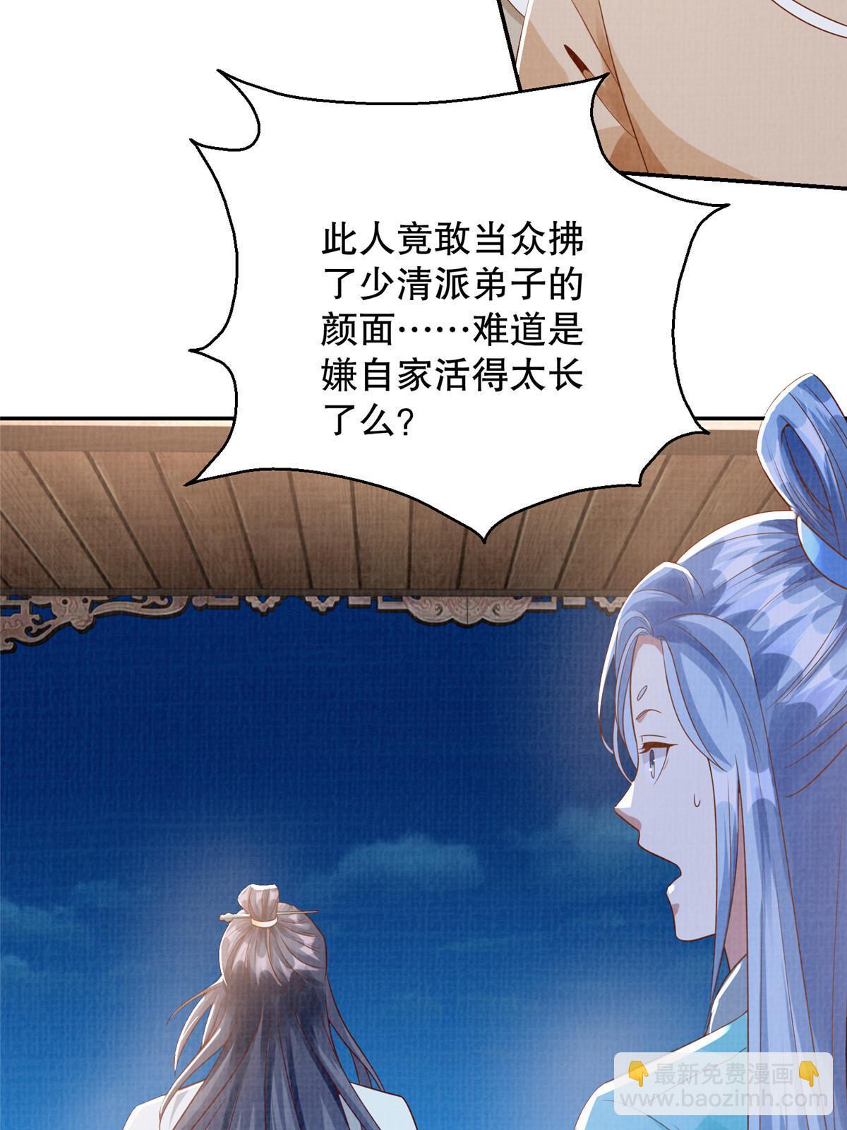 73 不是一路3