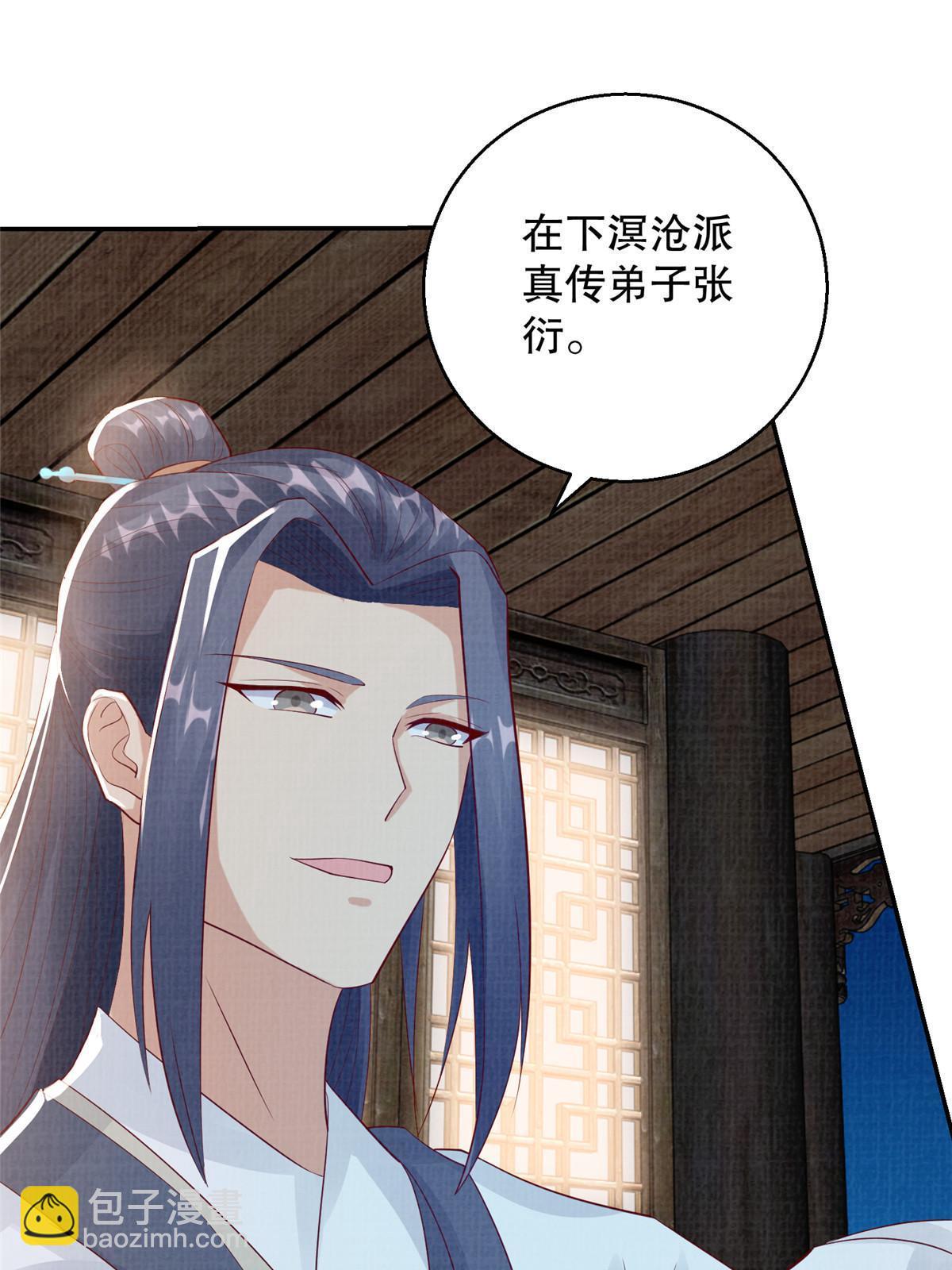 73 不是一路30