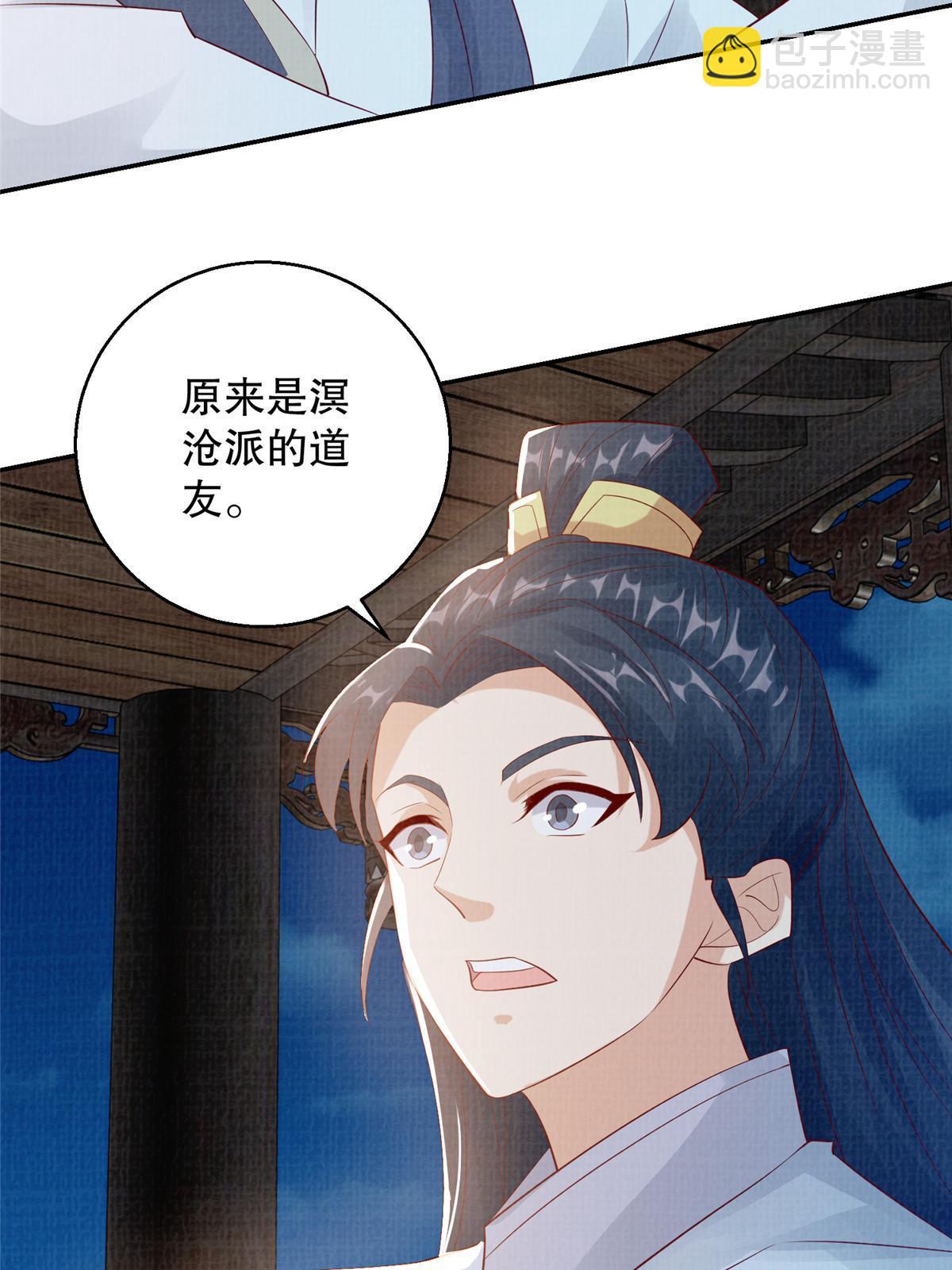 73 不是一路31