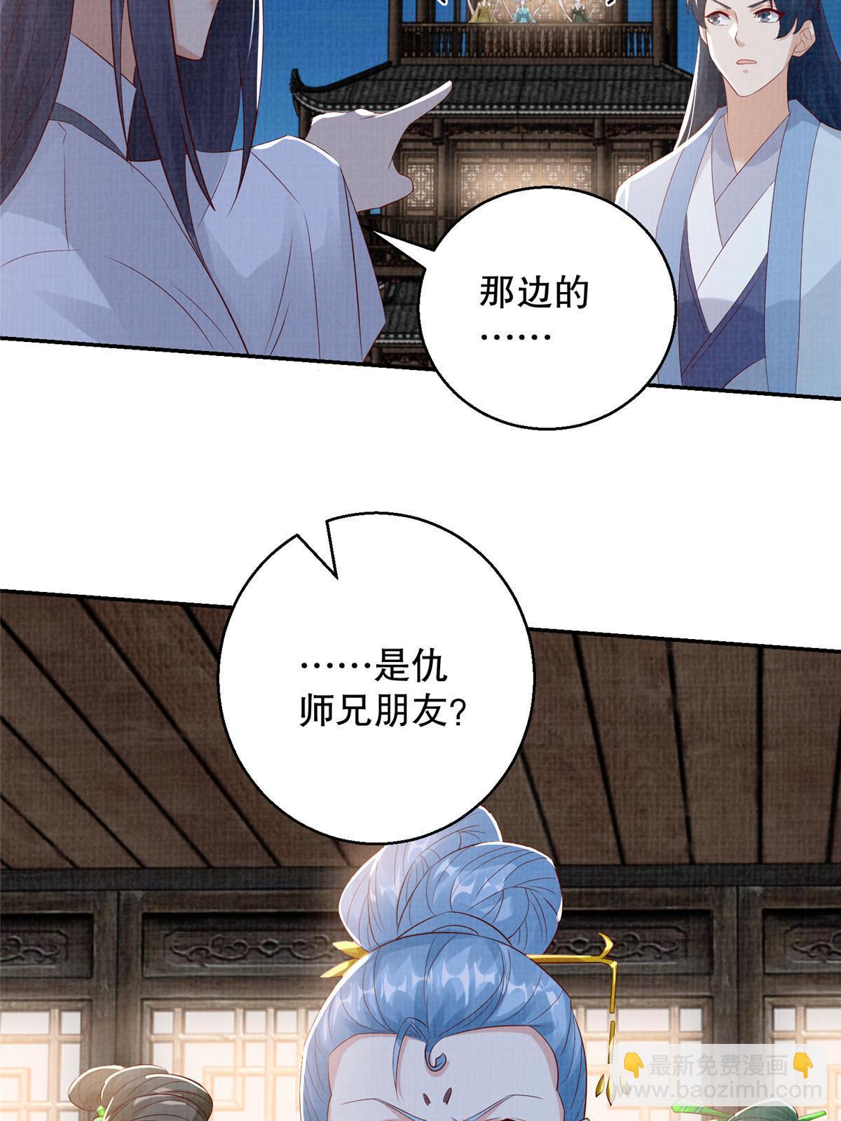 73 不是一路33