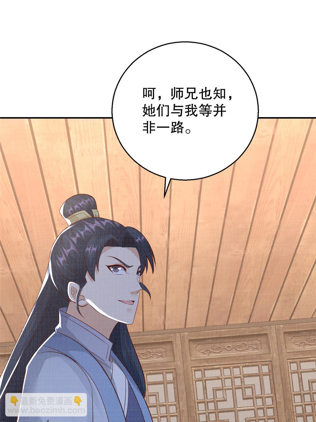 73 不是一路35