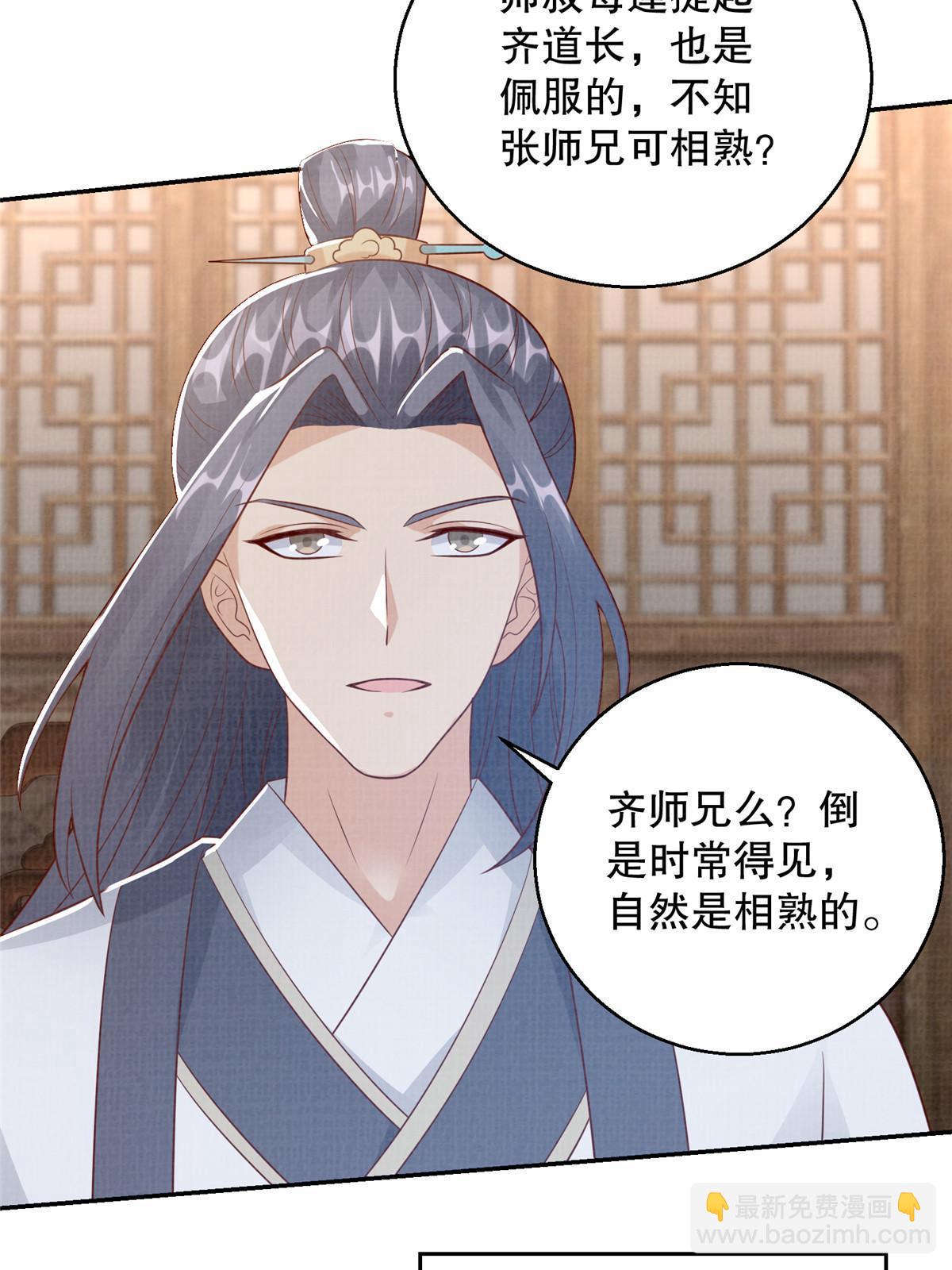 73 不是一路38