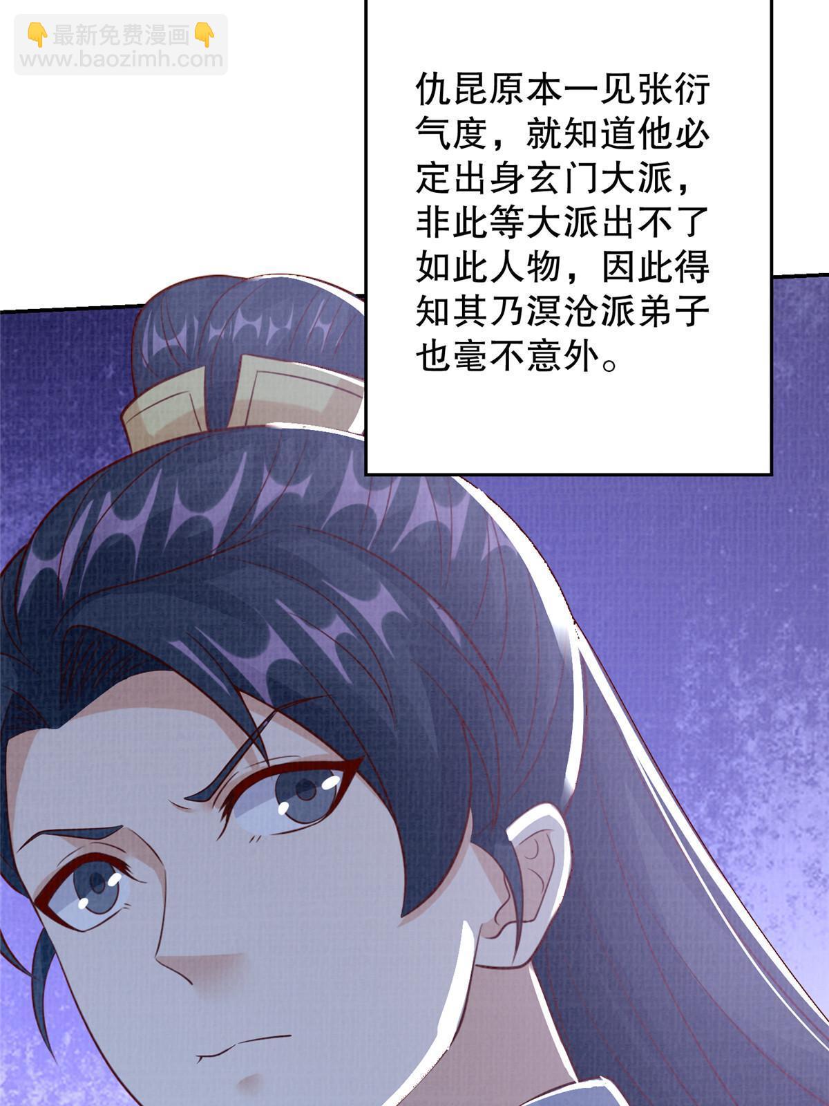 73 不是一路39