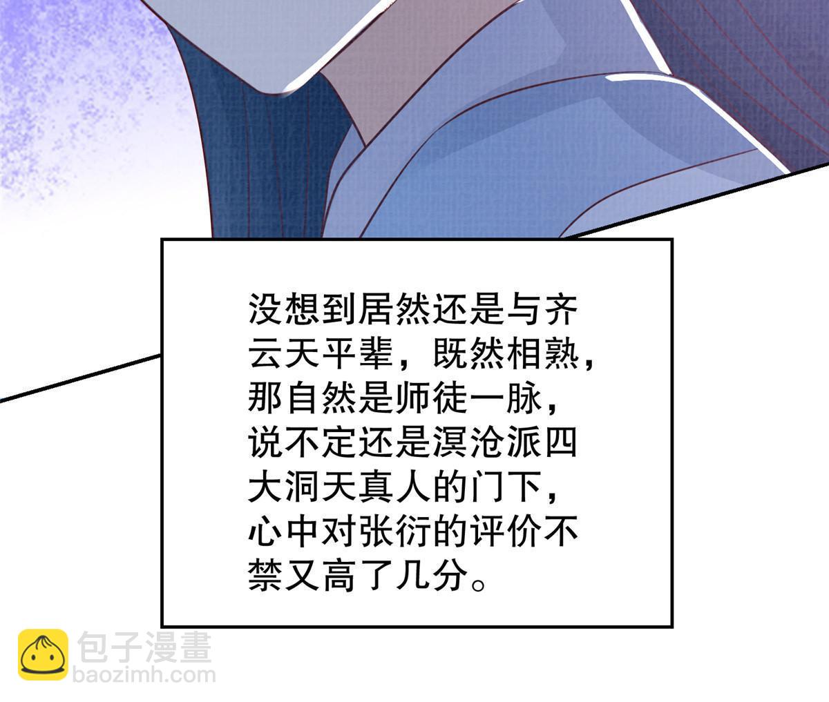 73 不是一路40