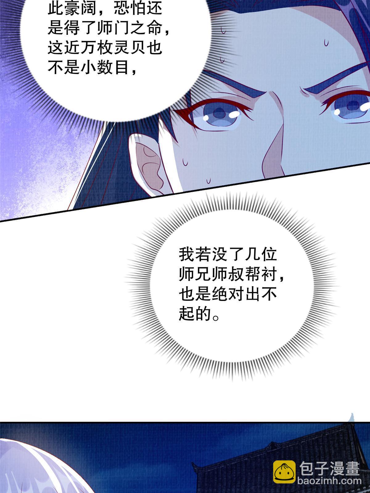 73 不是一路45