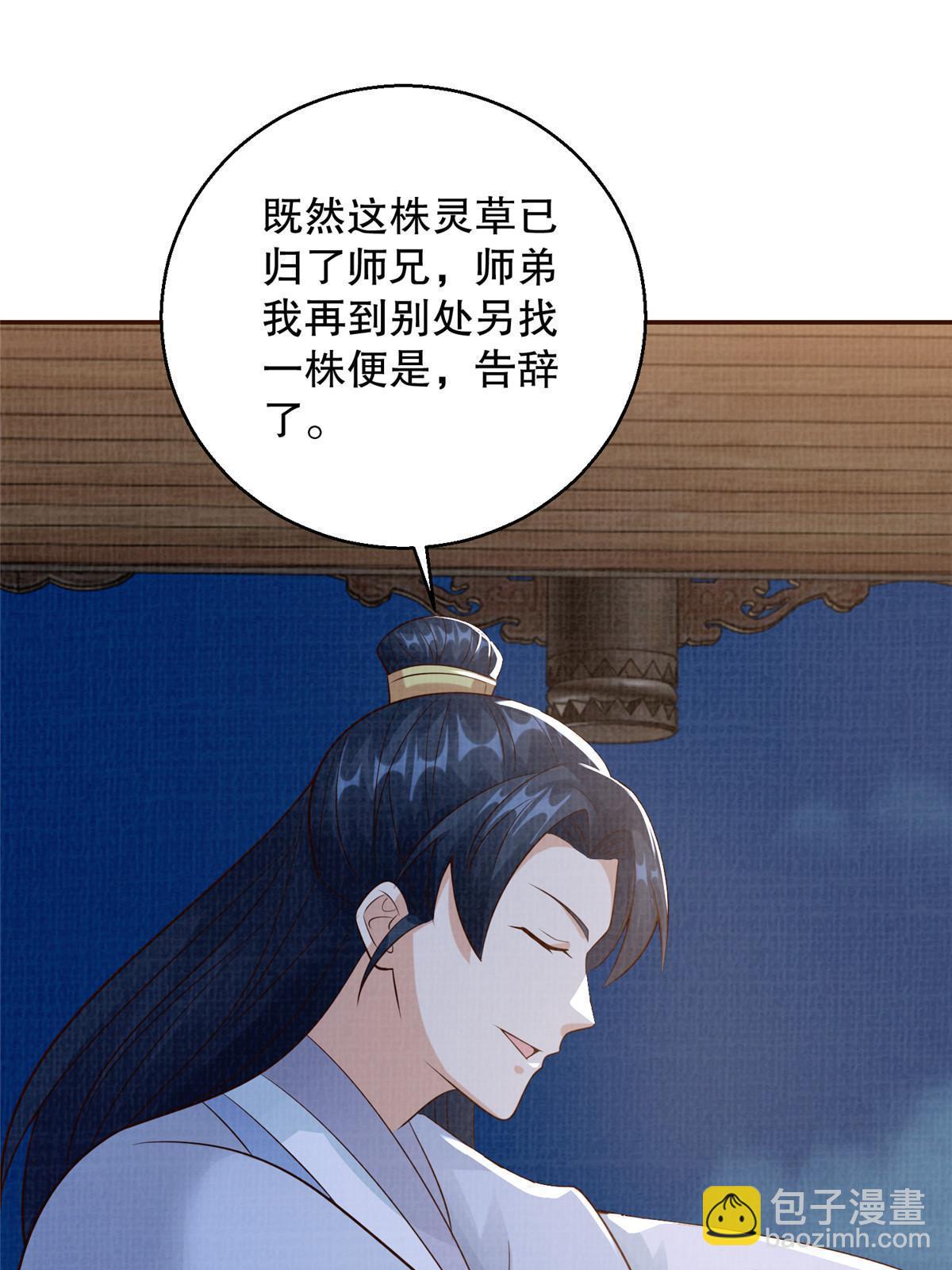 73 不是一路47