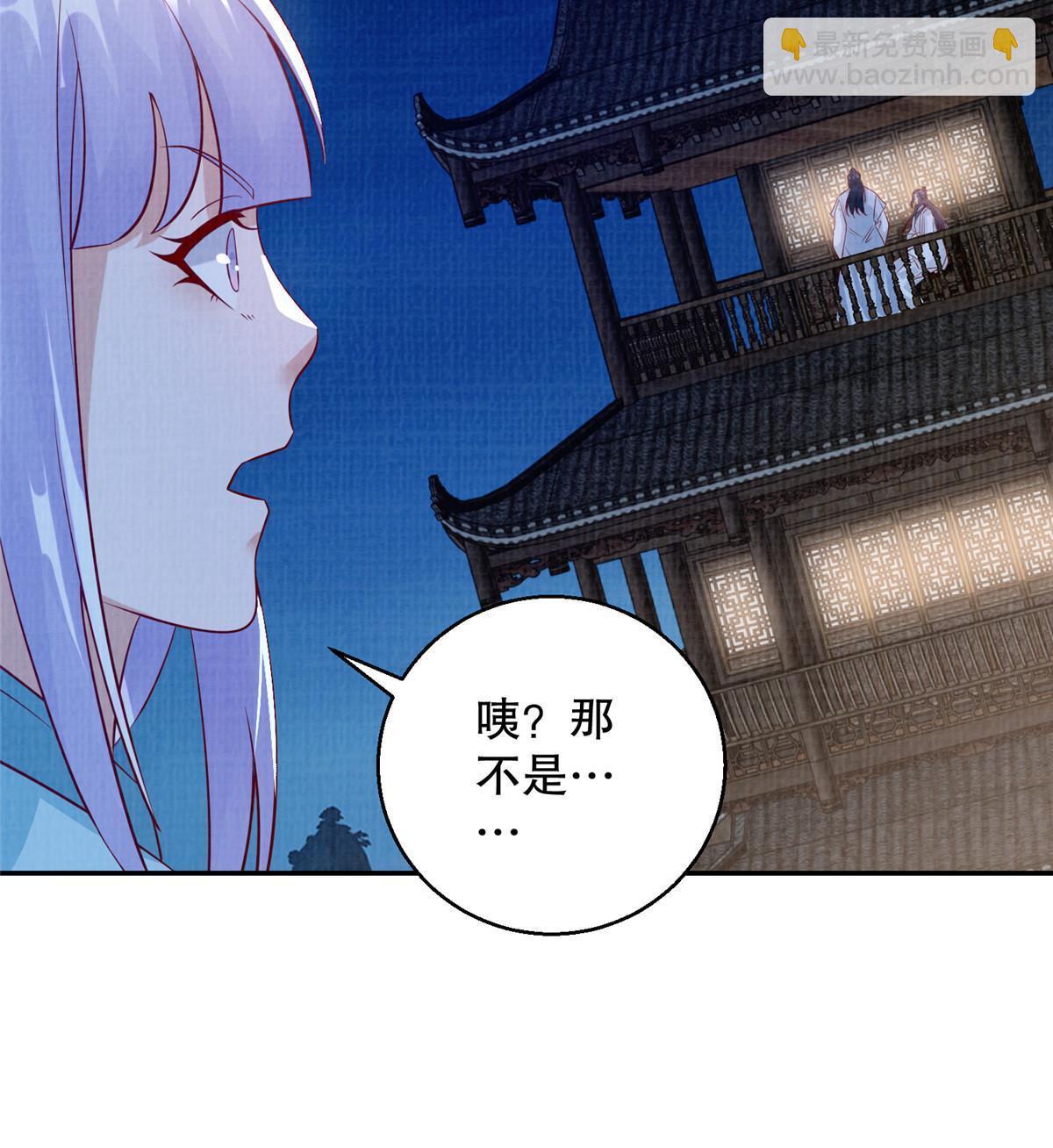 73 不是一路50