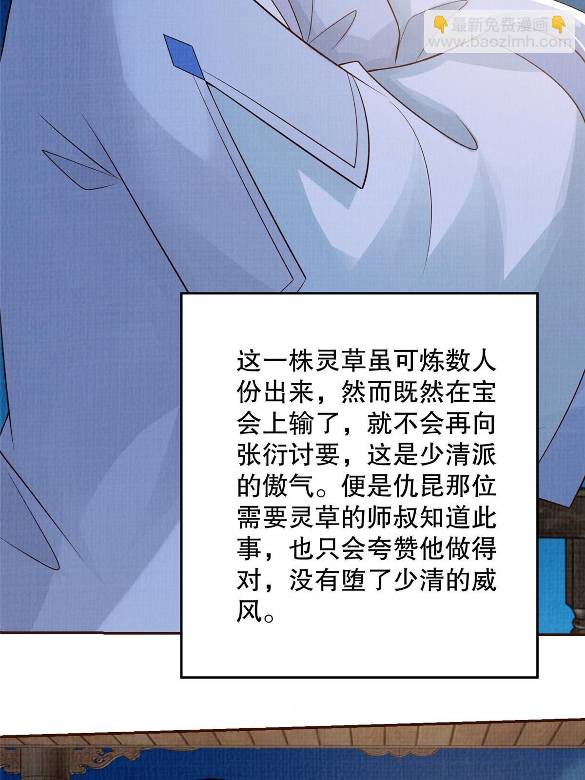 73 不是一路52