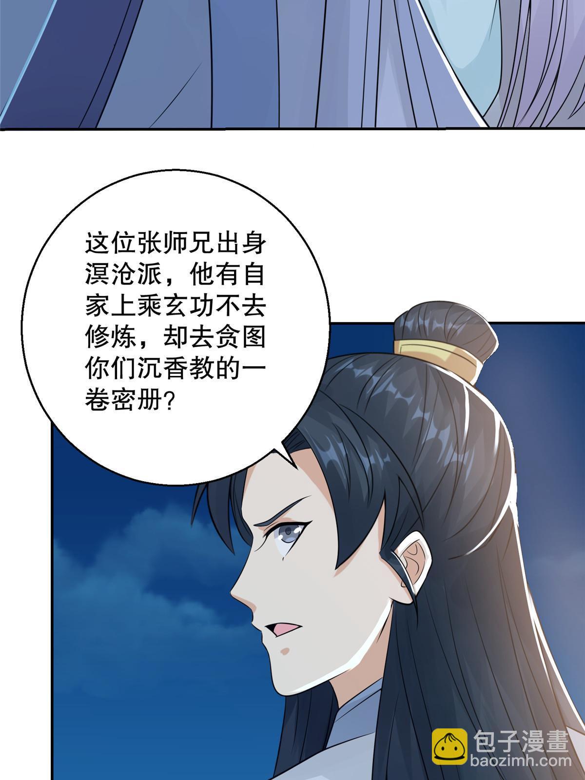 73 不是一路57