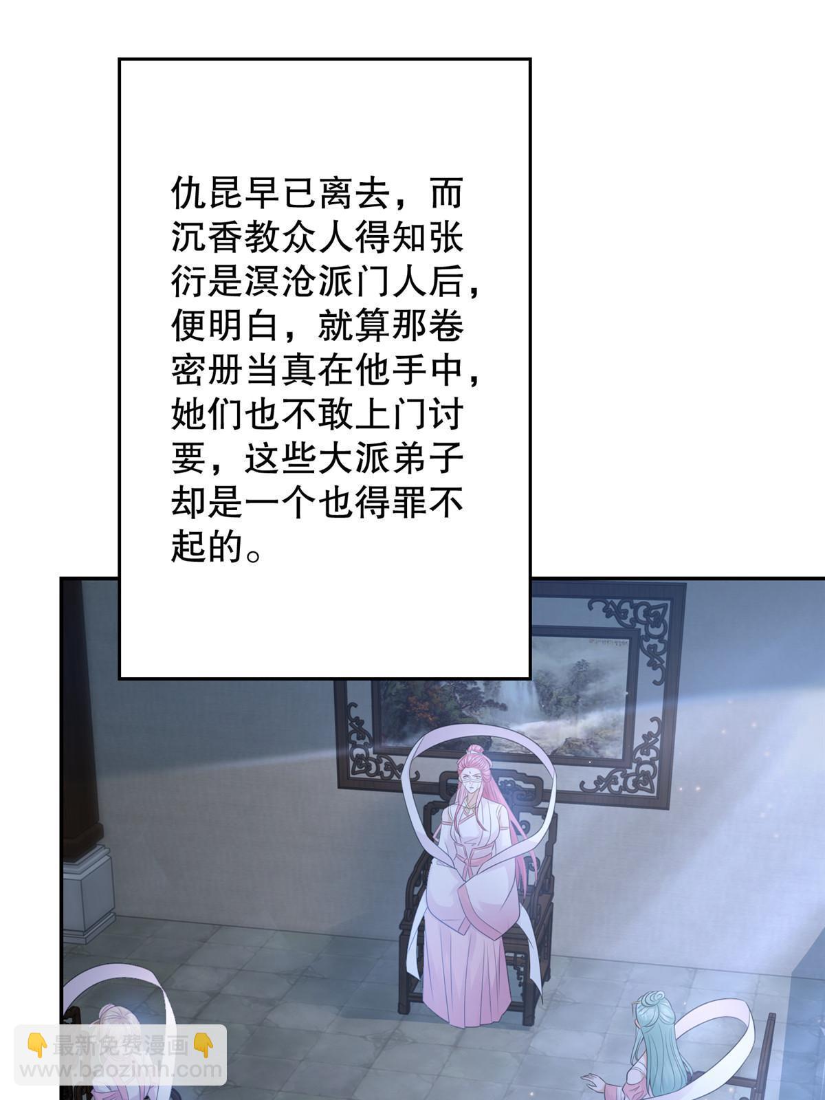 73 不是一路60