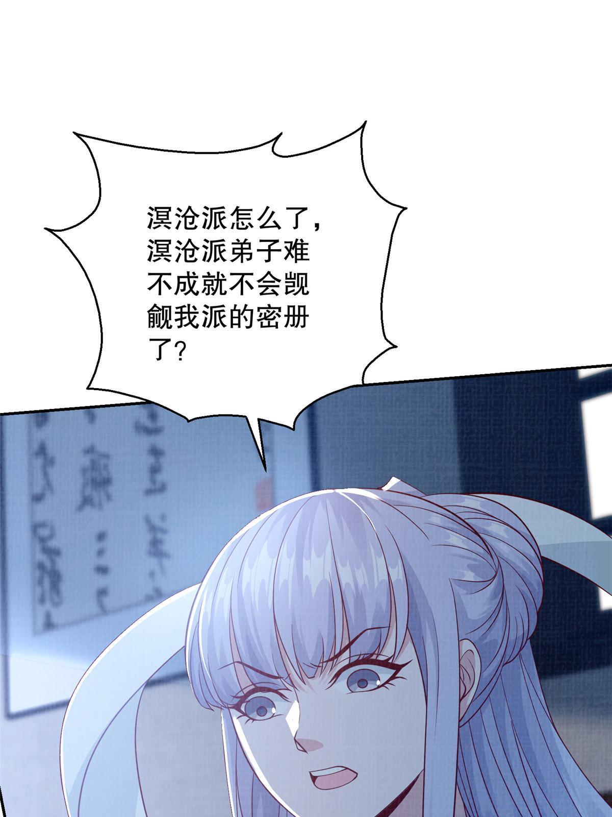 73 不是一路63