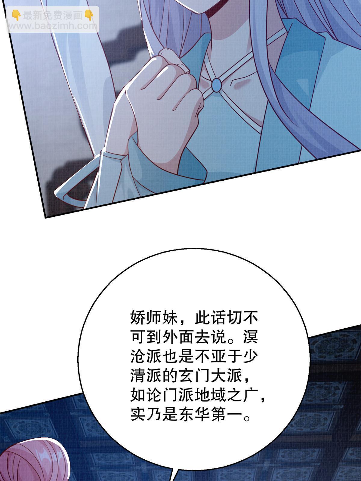 73 不是一路64