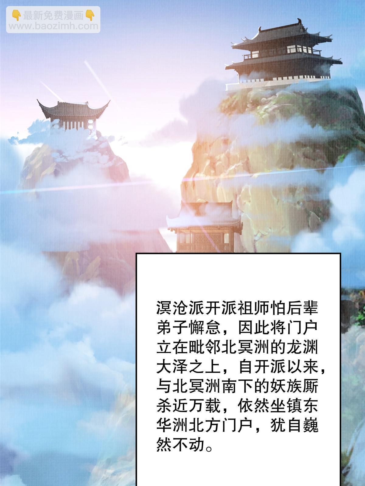 73 不是一路68